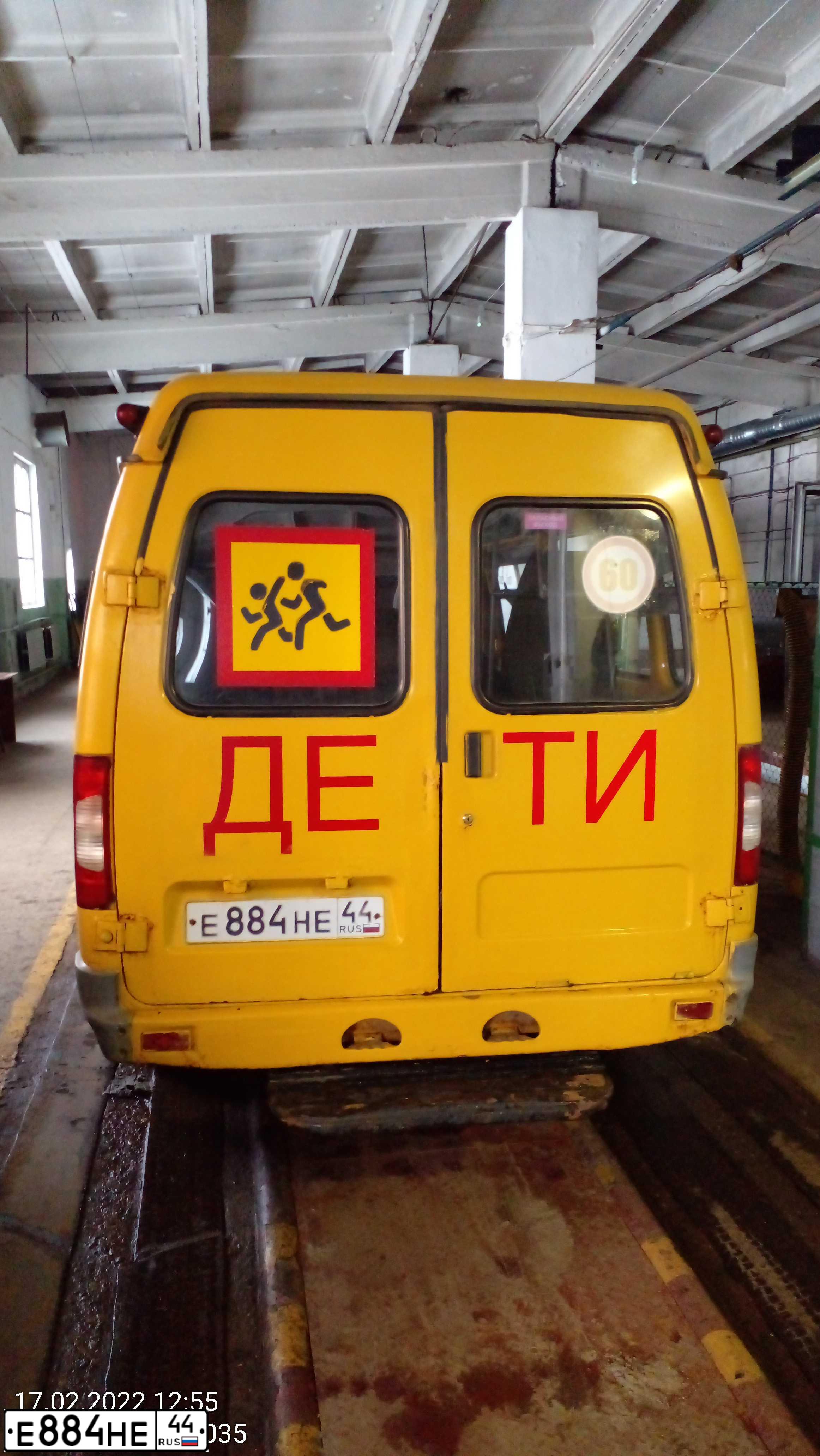 Фото автомобиля GAZ 3221 EL, 2012 — госномер Е884НЕ44. Цвет: ЖЕЛТЫЙ