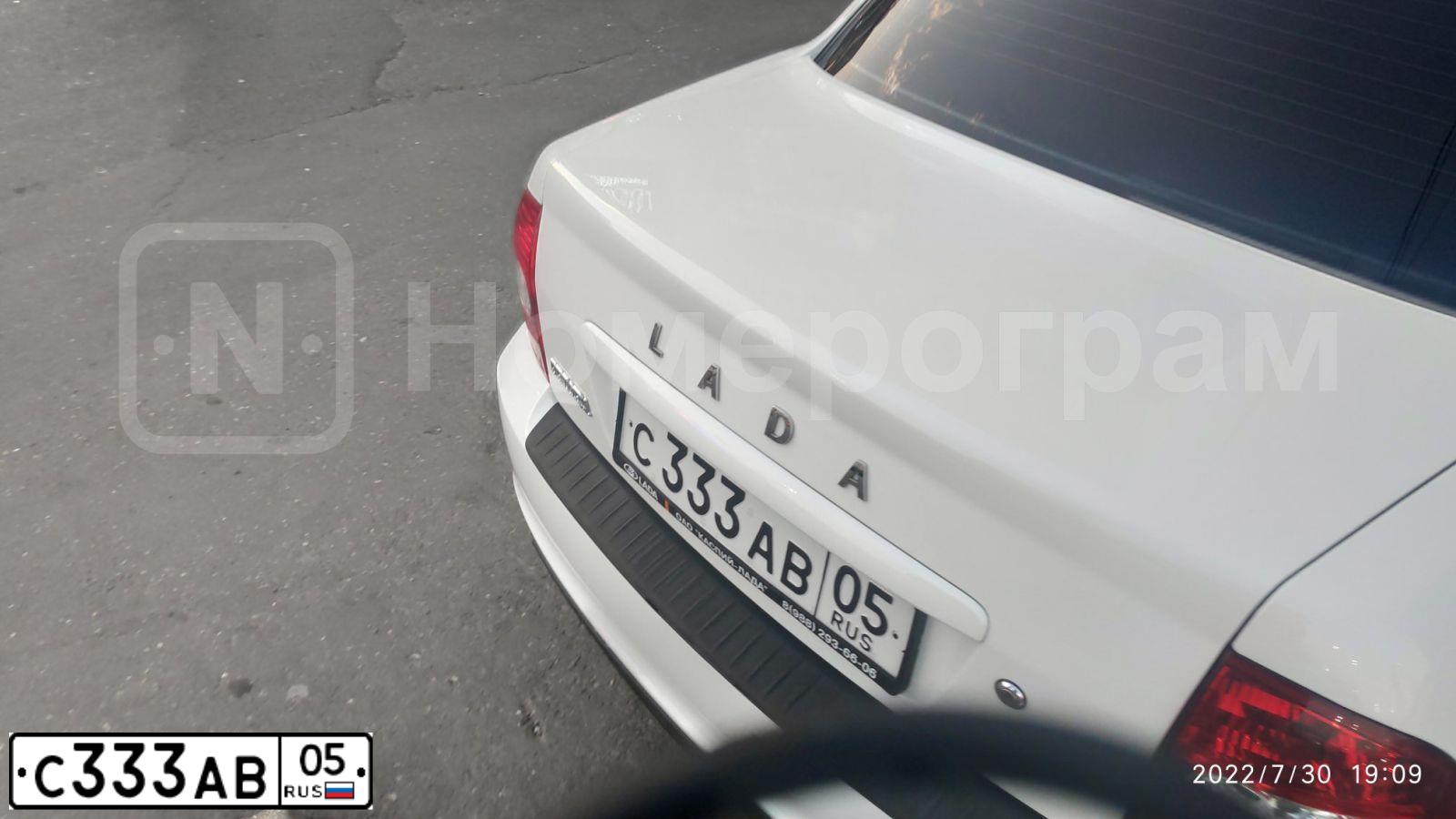 Фото автомобиля LADA 2114 SAMARA, 2011 — госномер У501СМ05