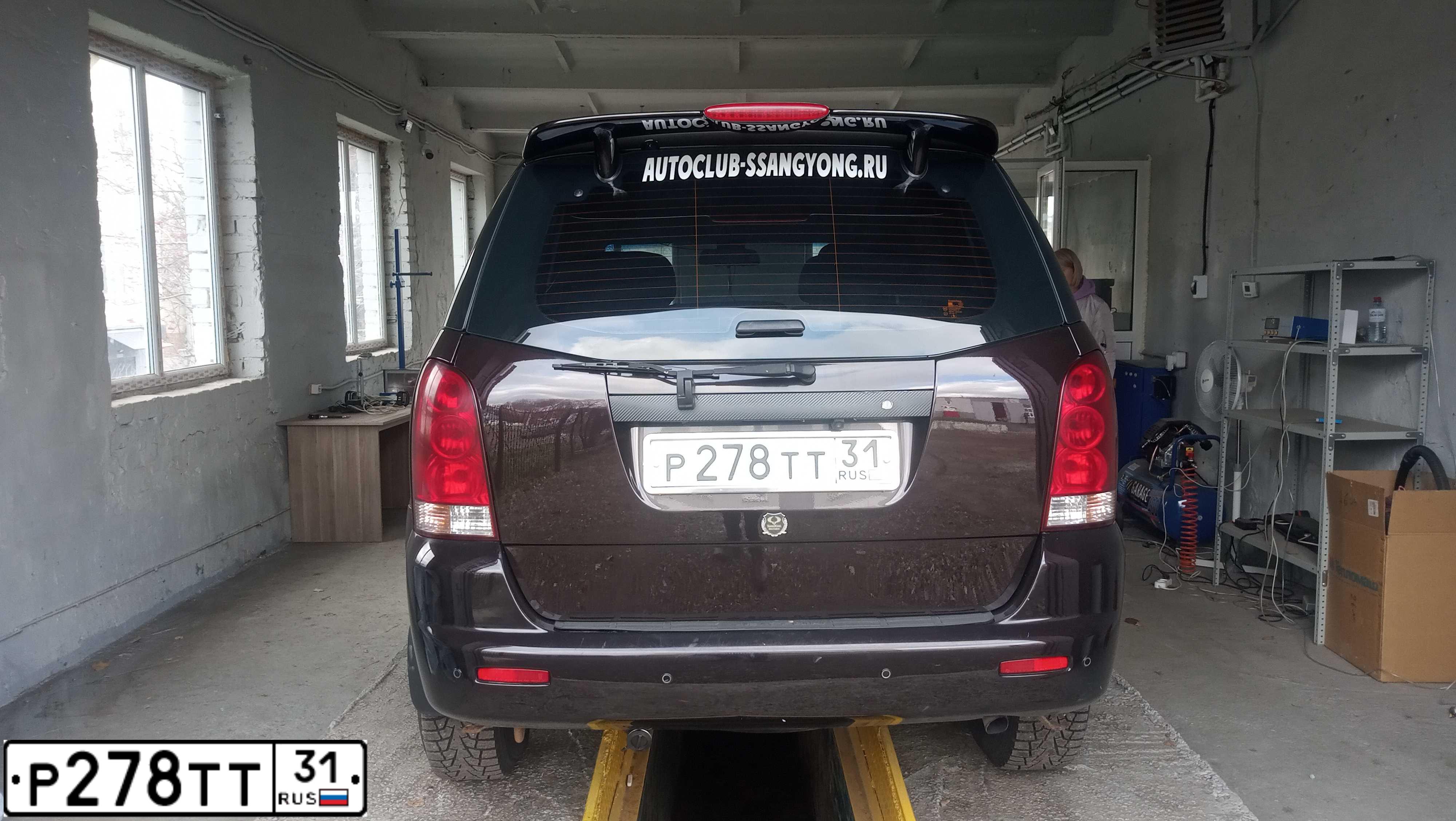 Фото автомобиля SSANGYONG REXTON, 2007 — госномер Р278ТТ31. Цвет: КОРОЛЕВСКОЕ ВИНО-МЕТАЛЛИК