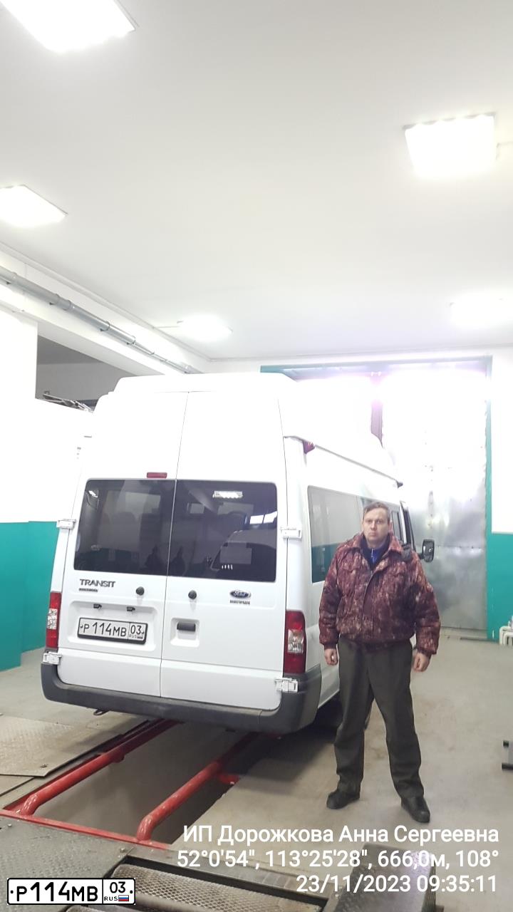 Фото автомобиля FORD TRANSIT, 2012 — госномер Н310ТК75. Цвет: Белый