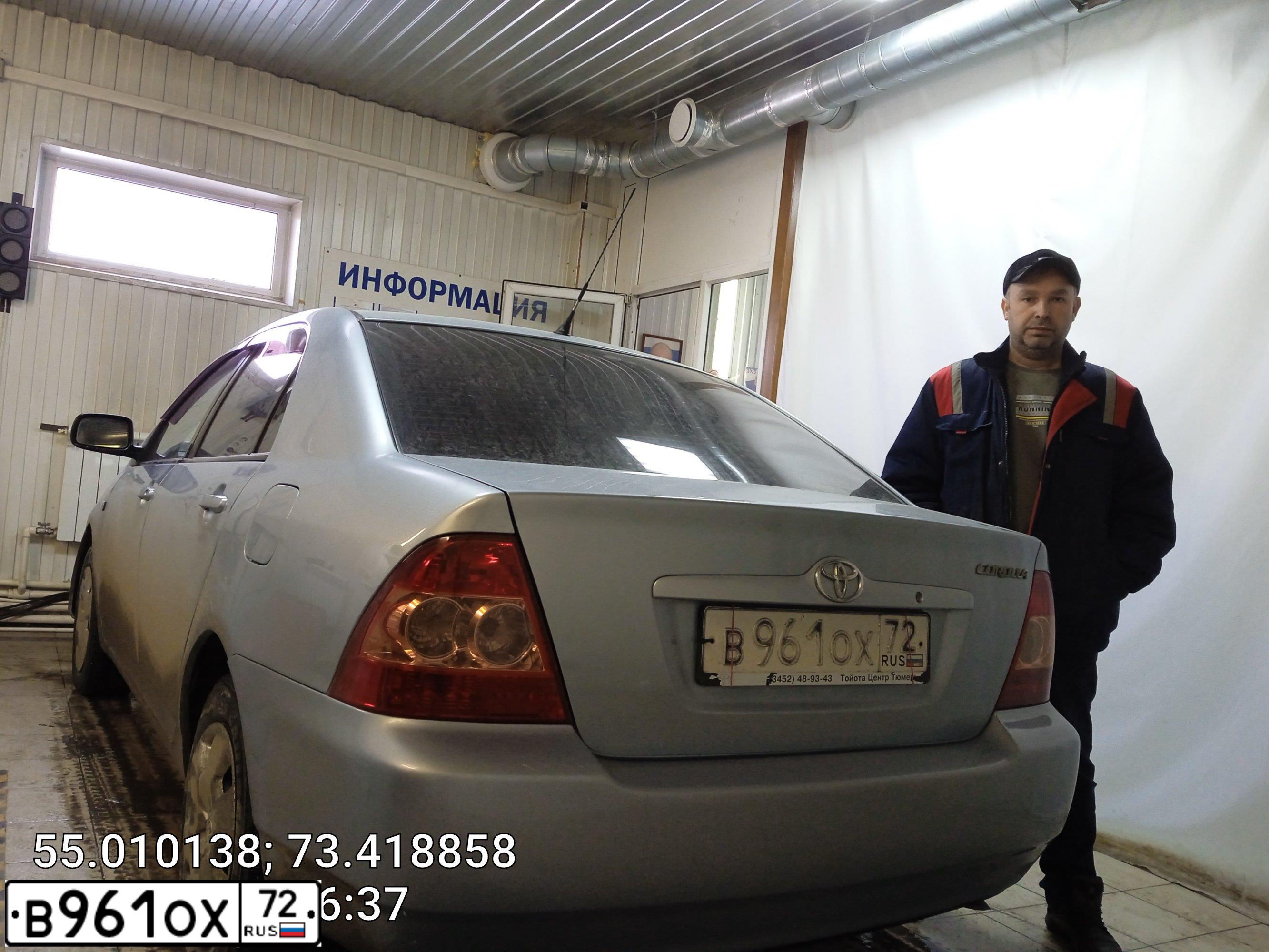 Фото автомобиля TOYOTA COROLLA, 2006 — госномер Х470СМ55. Цвет: СВЕТЛО-ГОЛУБОЙ