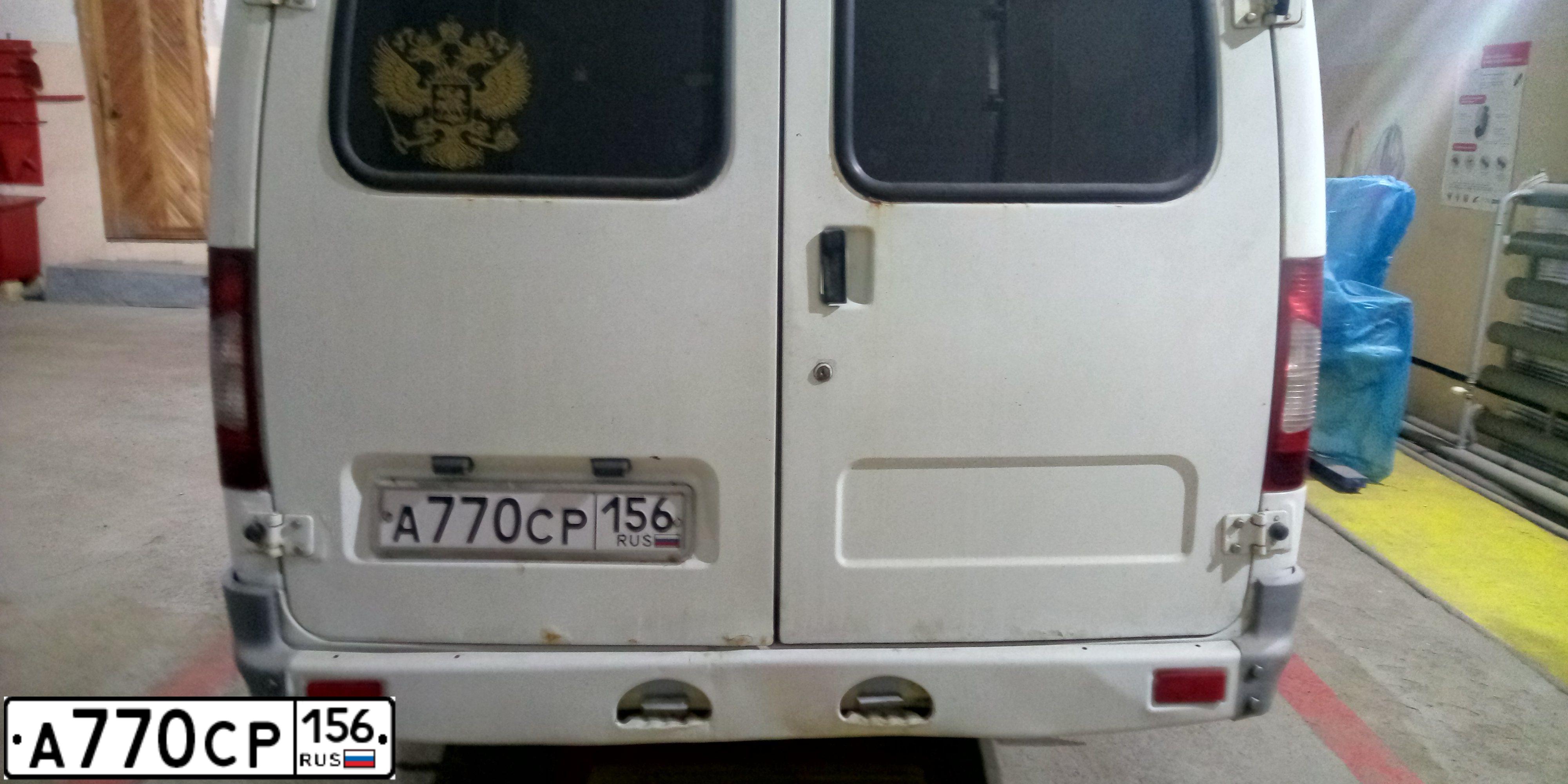 Фото автомобиля GAZ 3221 GAZEL, 2009 — госномер Т045КЕ174. Цвет: Белый