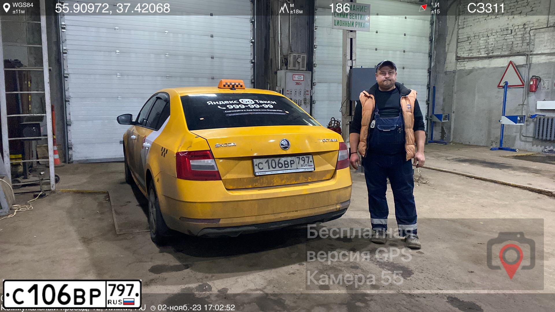 Фото автомобиля SKODA OCTAVIA, 2019 — госномер С106ВР797. Цвет: ЖЕЛТЫЙ