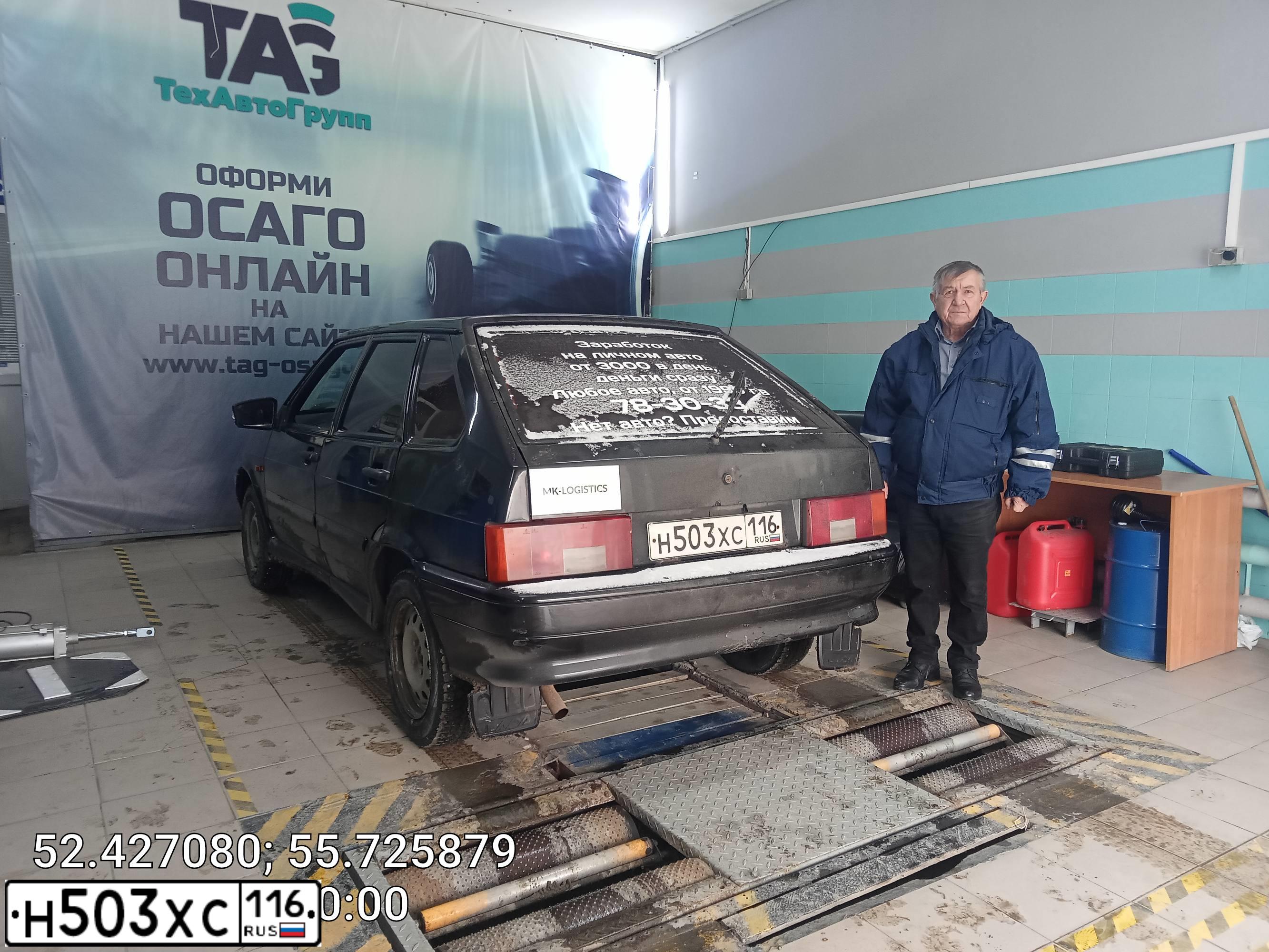 Фото автомобиля LADA 2114 SAMARA, 2011 — госномер М397МА716. Цвет: Сине-Черный