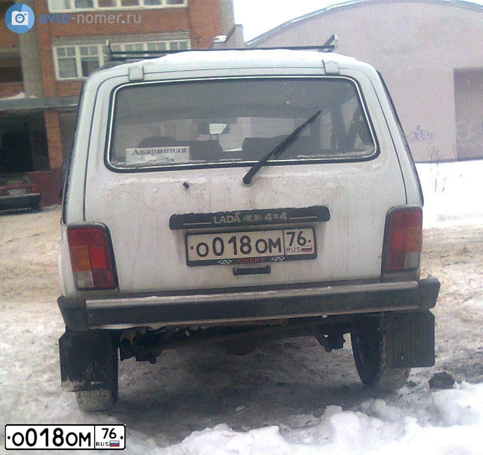 Фото автомобиля LADA 2121 NIVA, 2008 — госномер О018ОМ76. Цвет: Белый