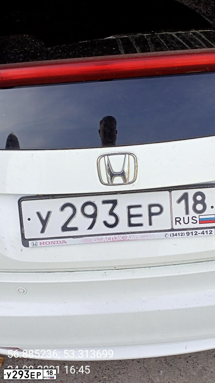 Фото автомобиля HONDA CIVIC, 2013 — госномер У293ЕР18. Цвет: Белый