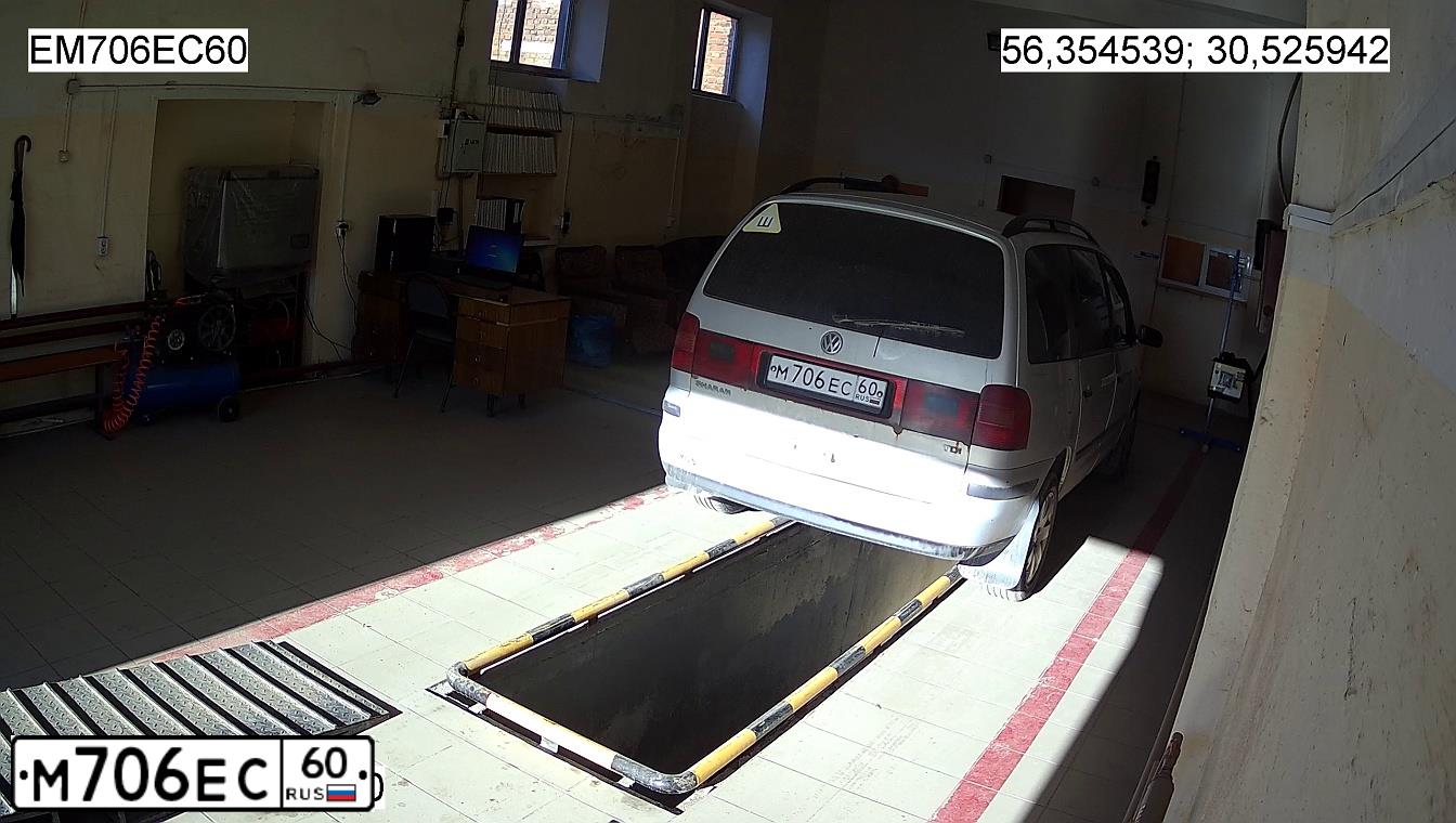 Фото автомобиля VOLKSWAGEN SHARAN, 2002 — госномер О554ЕО150. Цвет: СЕРЕБРИСТЫЙ