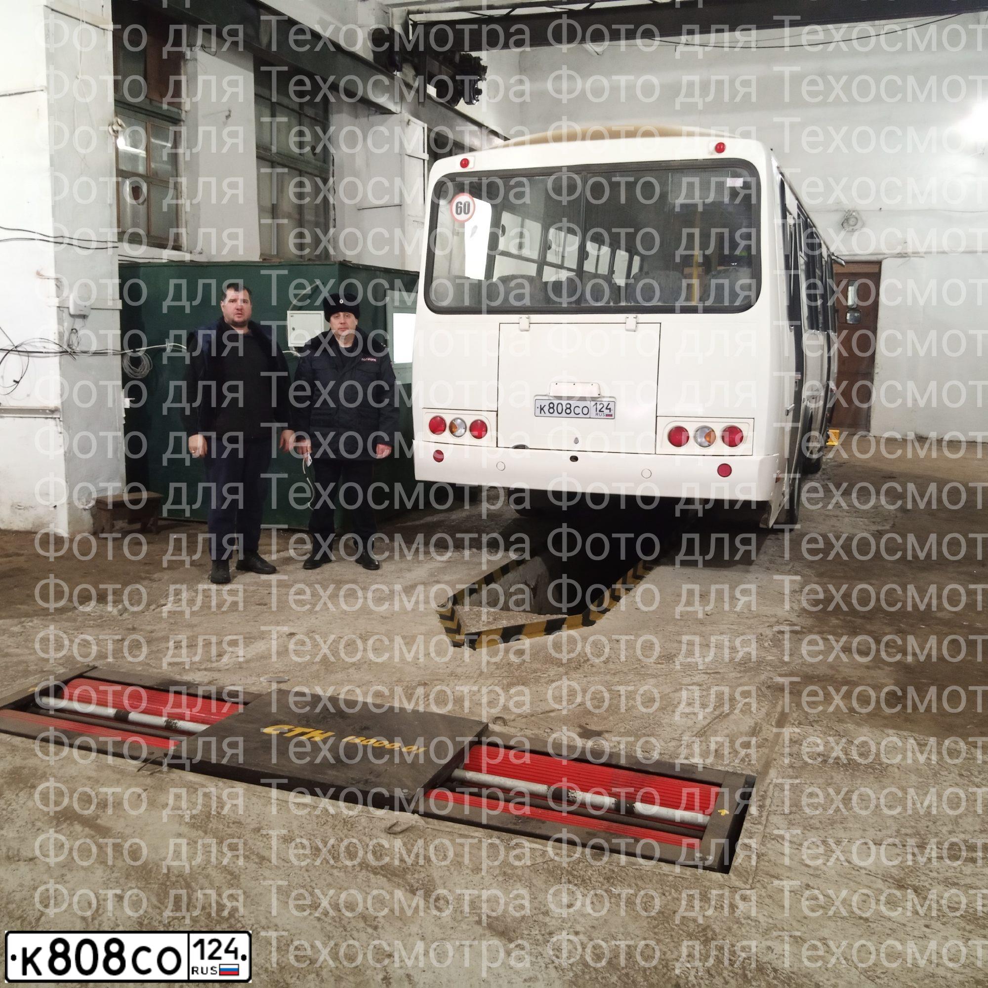 Фото автомобиля ПАЗ 4234-04, 2022 — госномер К808СО124. Цвет: Белый
