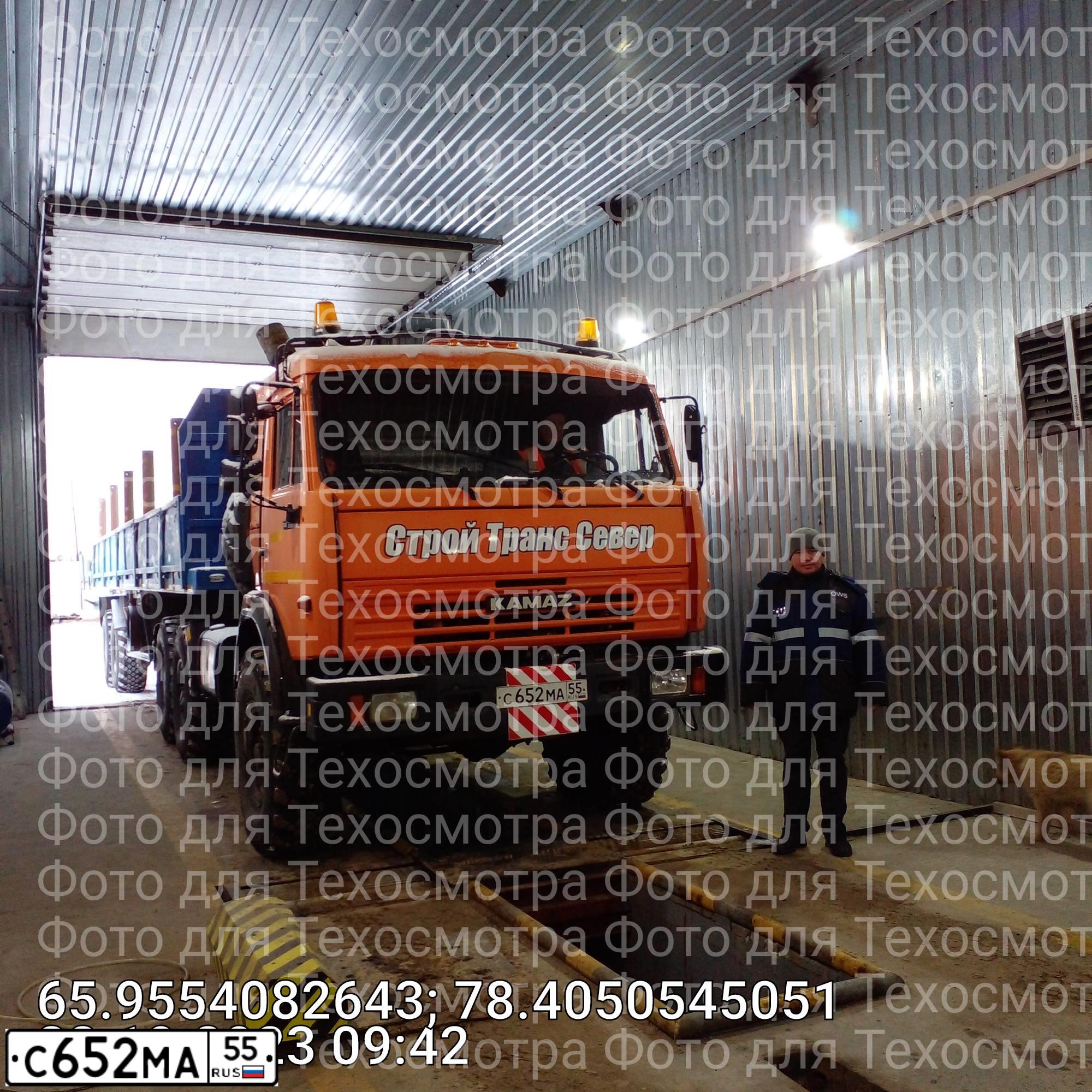 Фото автомобиля KAMAZ 44108 /6X6/, 2012 — госномер С652МА55. Цвет: ОРАНЖЕВЫЙ