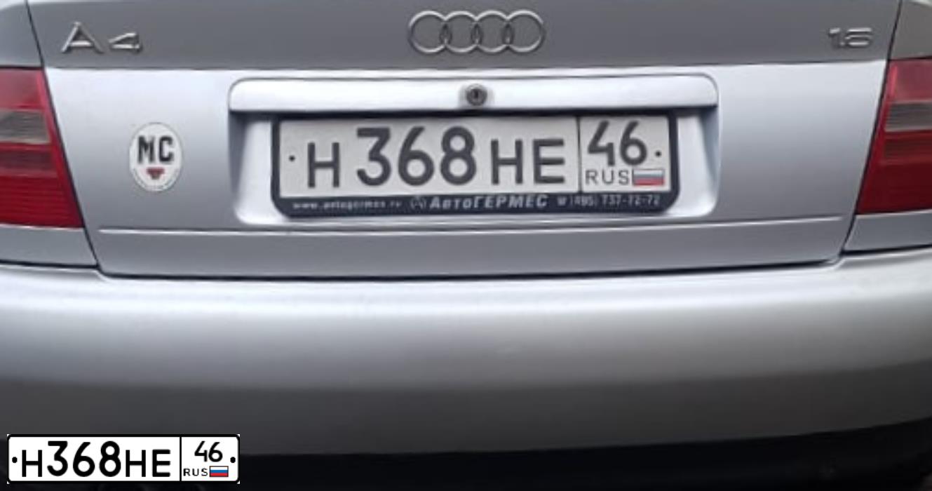 Фото автомобиля AUDI A4, 1997 — госномер О940ОН46. Цвет: Серебристый