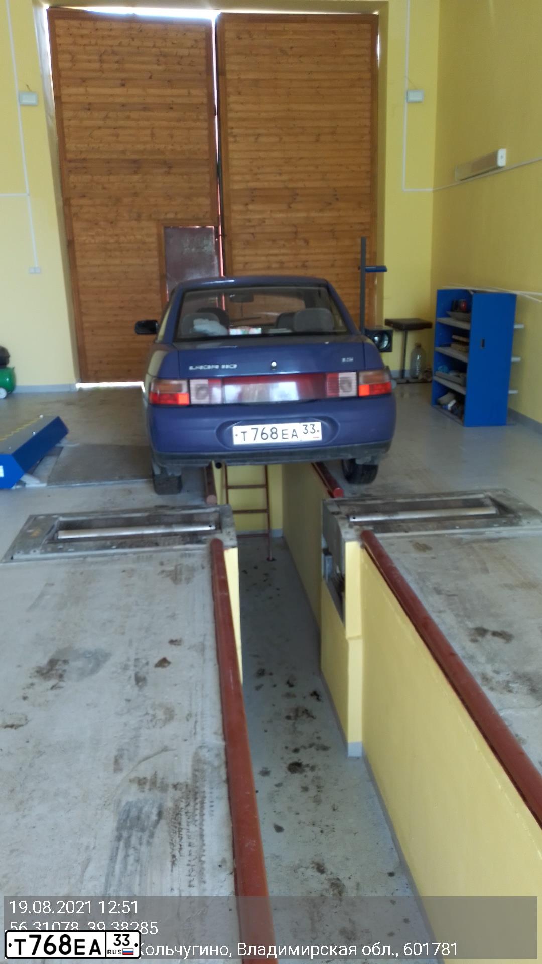 Фото автомобиля LADA 2110 LADA, 1998 — госномер Т768ЕА33. Цвет: синий