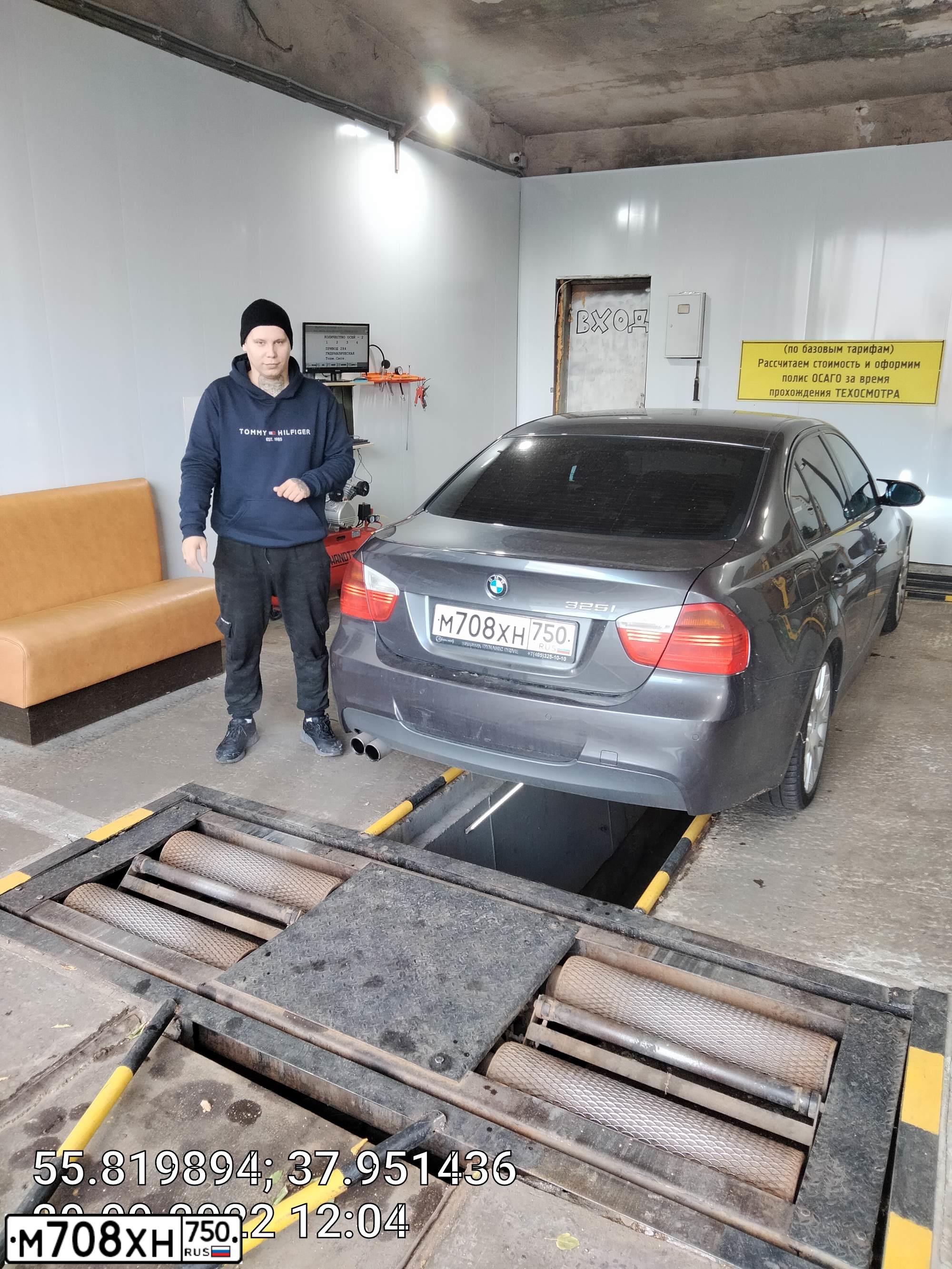 Фото автомобиля BMW SERIE 3, 2008 — госномер А534МА797. Цвет: СЕРЫЙ