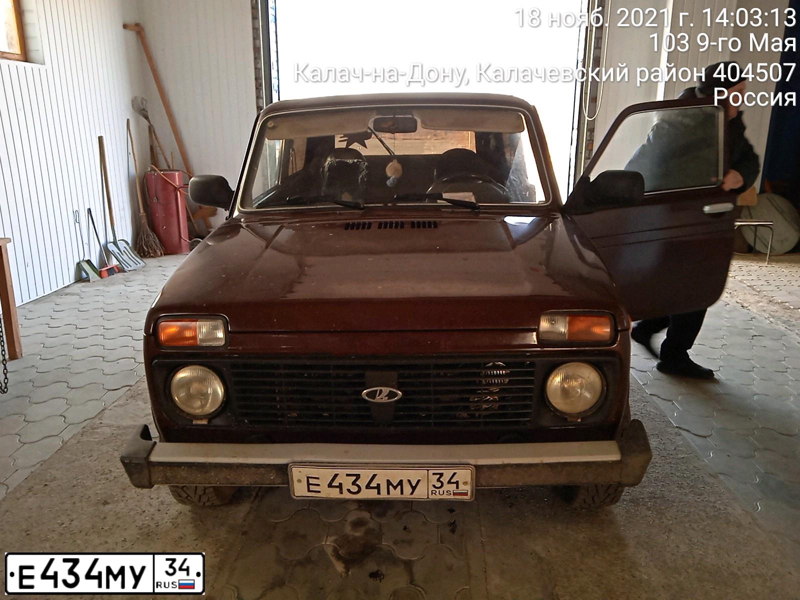 Фото автомобиля LADA 2121 NIVA, 1997 — госномер А992ОС161. Цвет: Белый