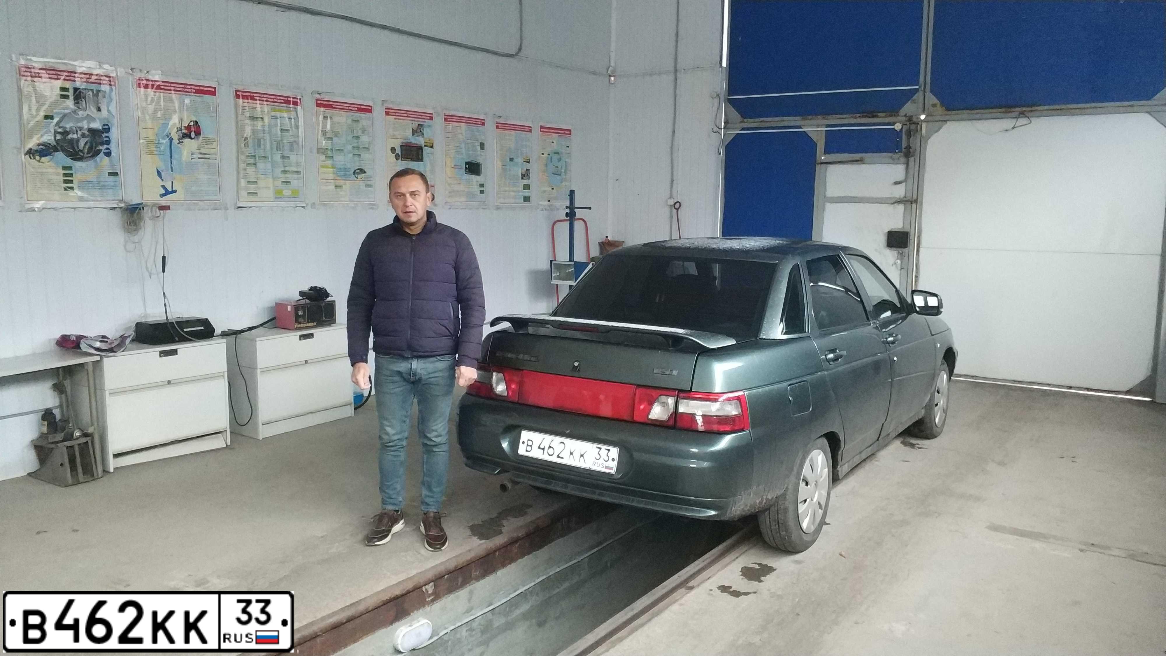 Фото автомобиля LADA 2110, 2006 — госномер В462КК33. Цвет: СИНЕ-ЗЕЛЕНЫЙ