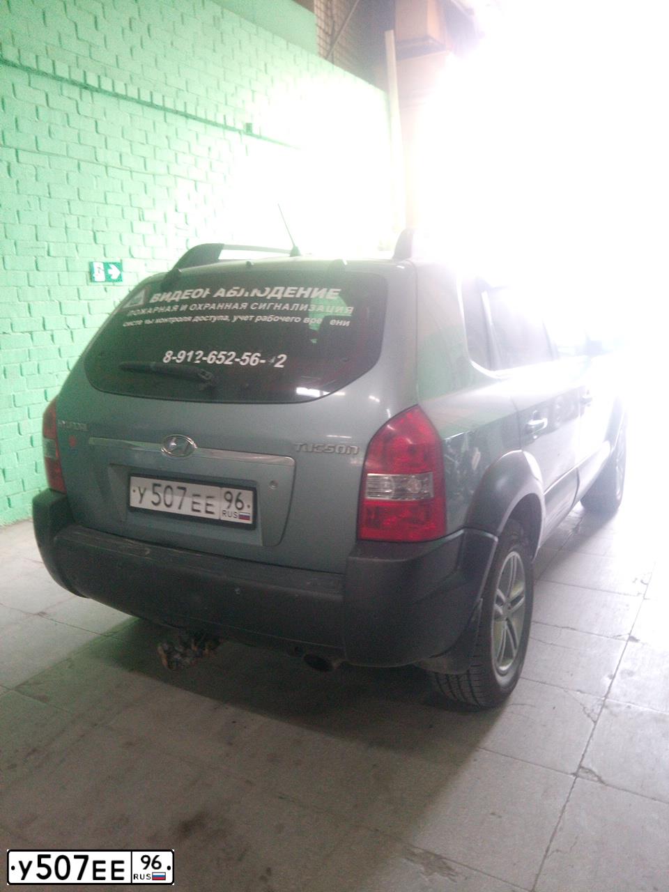 Фото автомобиля HYUNDAI TUCSON, 2005 — госномер У507ЕЕ96. Цвет: СВЕТЛО-ГОЛУБОЙ