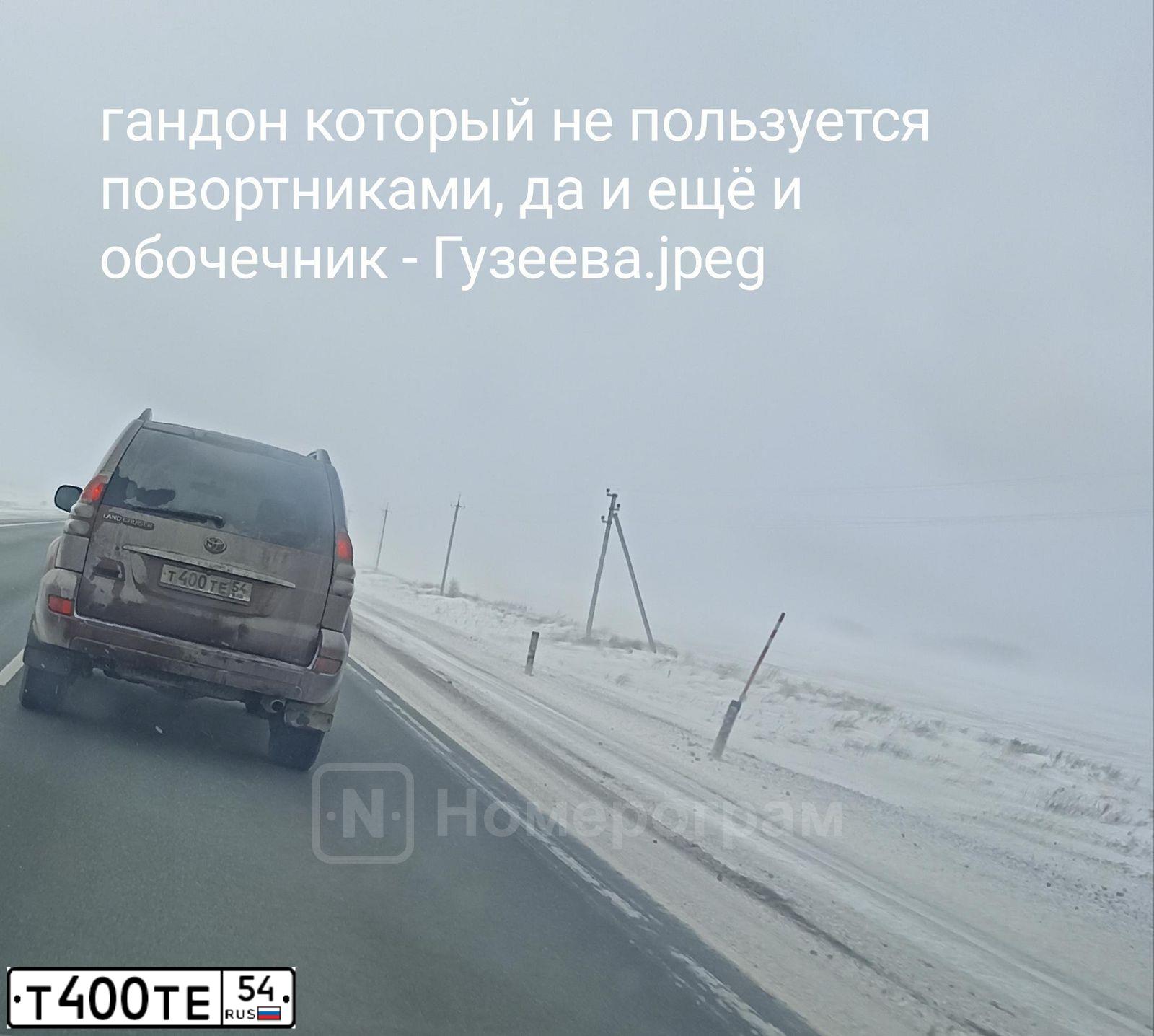 Фото автомобиля TOYOTA LANDCRUISER, 2008 — госномер Т400ТЕ54. Цвет: ТЕМНО КРАСНЫЙ