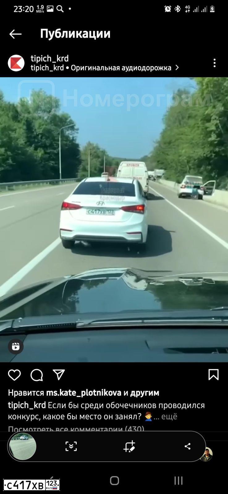 Фото автомобиля HYUNDAI SOLARIS, 2018 — госномер Т002ЕА93. Цвет: Белый