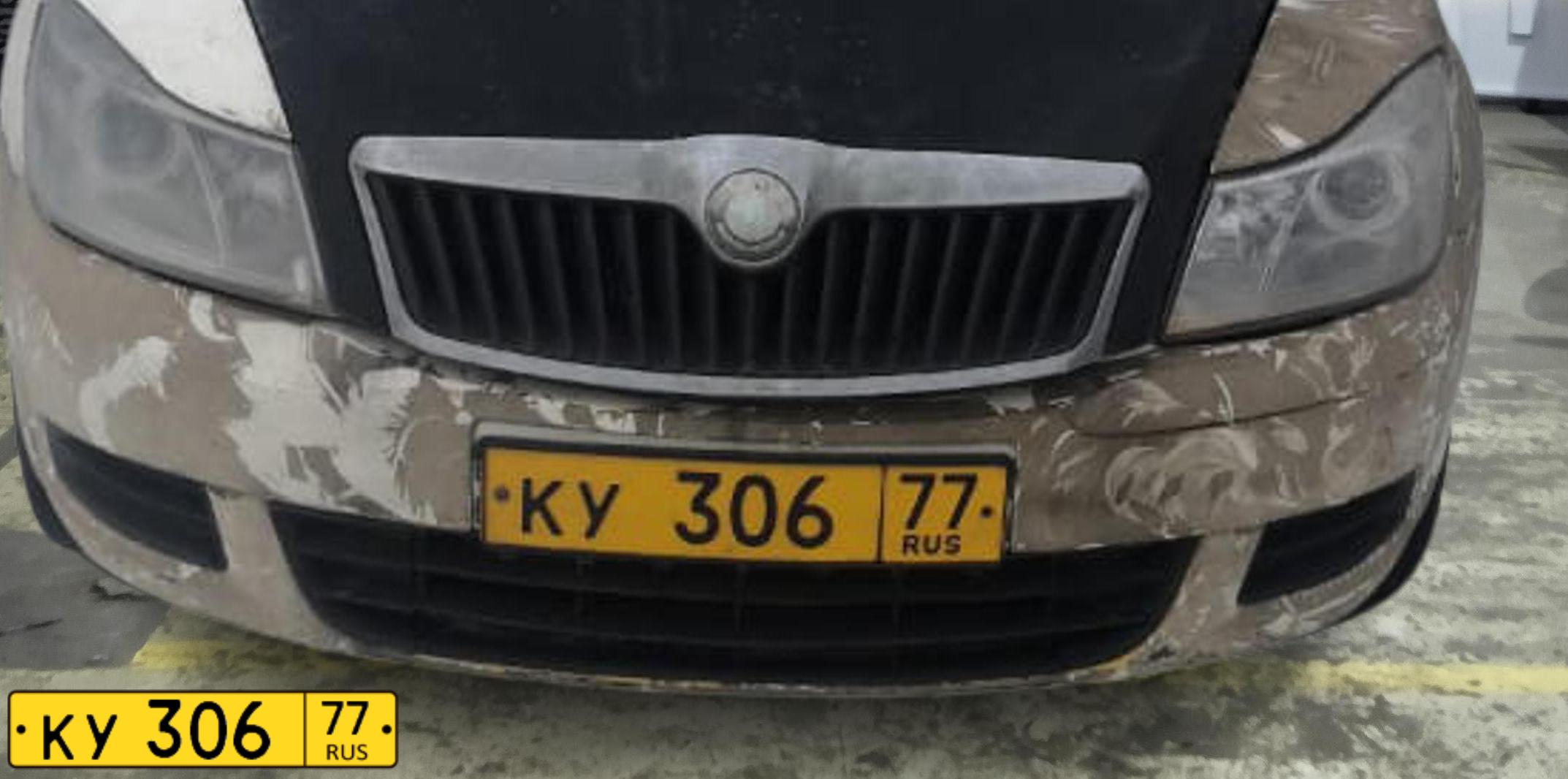 Фото автомобиля SKODA OCTAVIA, 2013 — госномер С929МХ57. Цвет: ЖЕЛТЫЙ БЕЛЫЙ ЧЕРНЫЙ