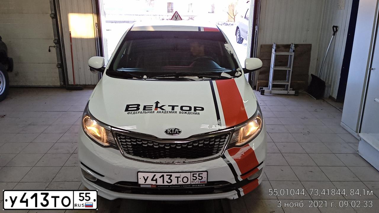 Фото автомобиля KIA RIO, 2016 — госномер У413ТО55. Цвет: Белый