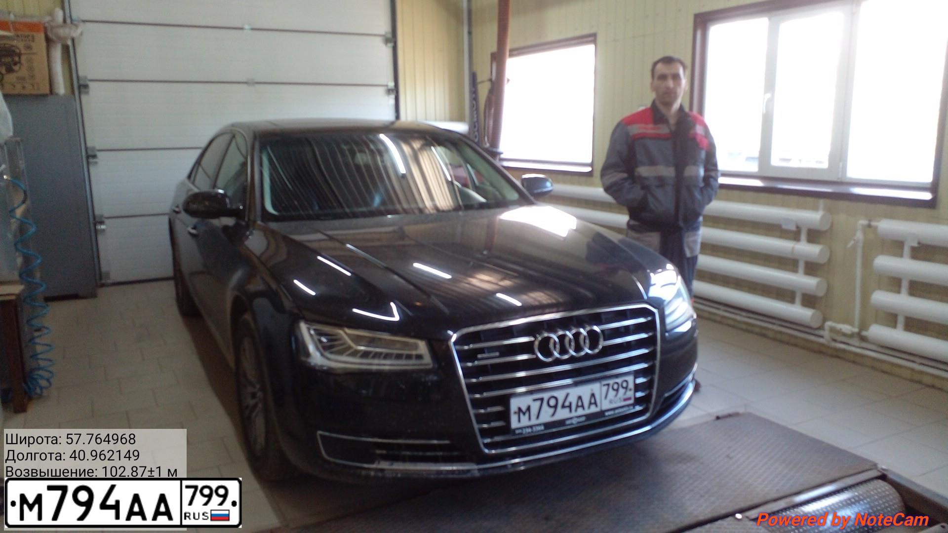 Фото автомобиля AUDI A8, 2016 — госномер А151НН761. Цвет: ЧЕРНЫЙ