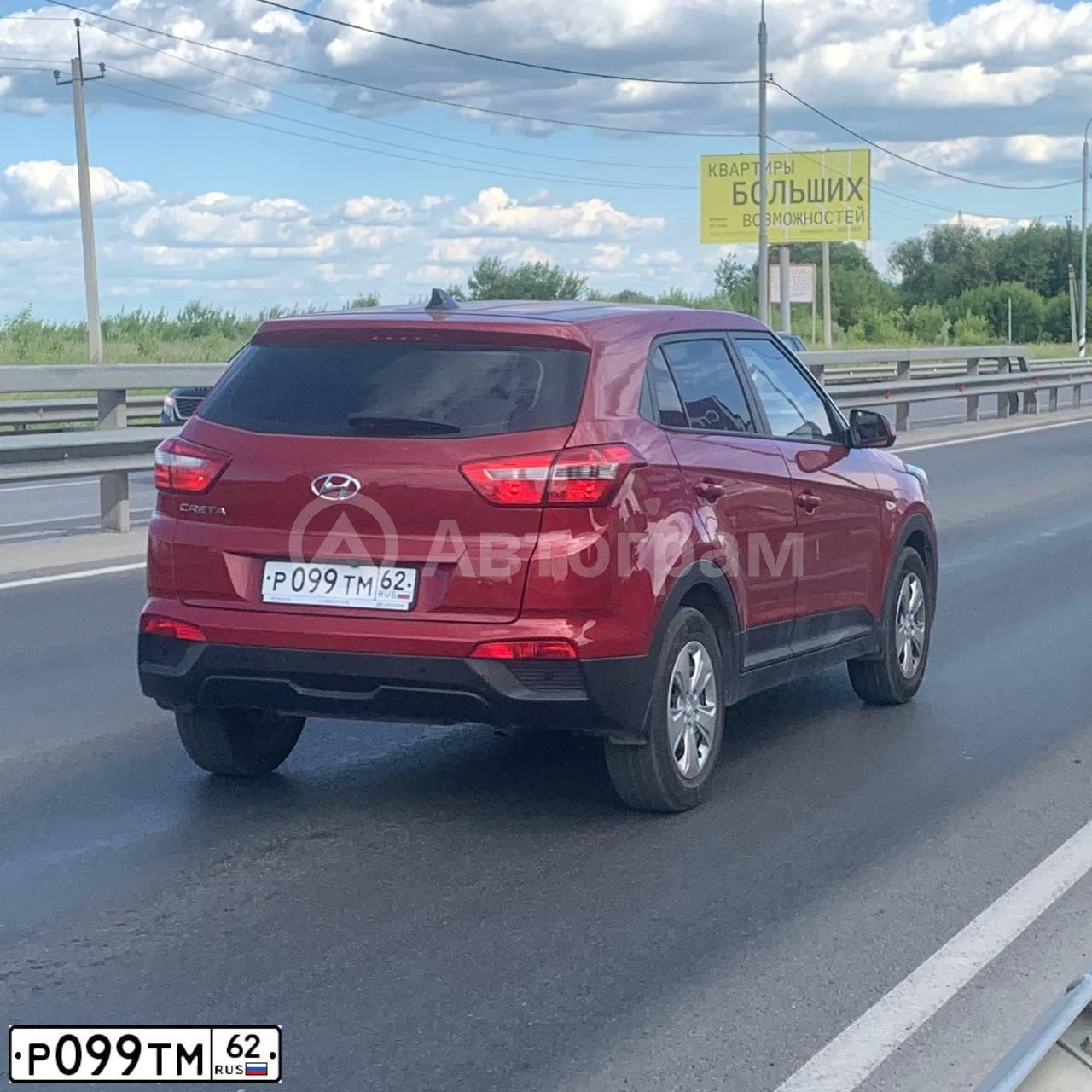 Фото автомобиля HYUNDAI CRETA, 2020 — госномер Р099ТМ62. Цвет: Красный