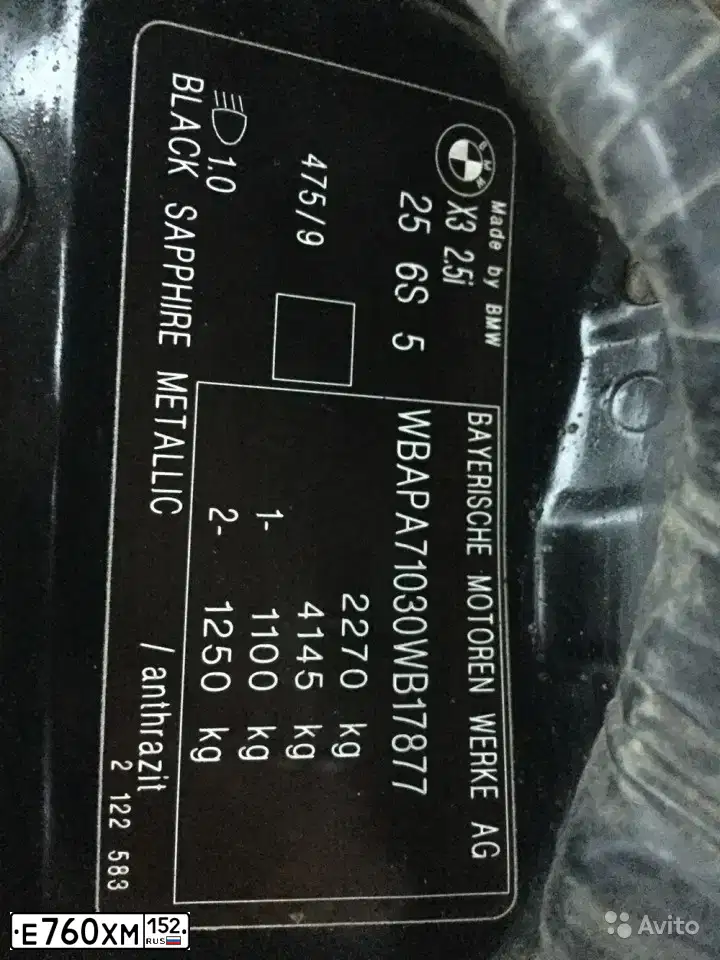 Фото автомобиля BMW X3, 2006 — госномер В152АС152. Цвет: ЧЕРНЫЙ