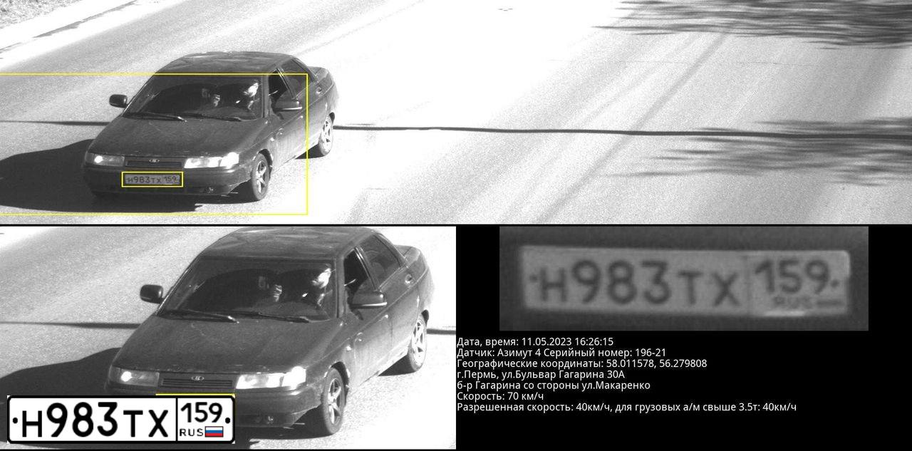 Фото автомобиля BOGDAN 2110/2111, 2012 — госномер Н983ТХ159. Цвет: синий