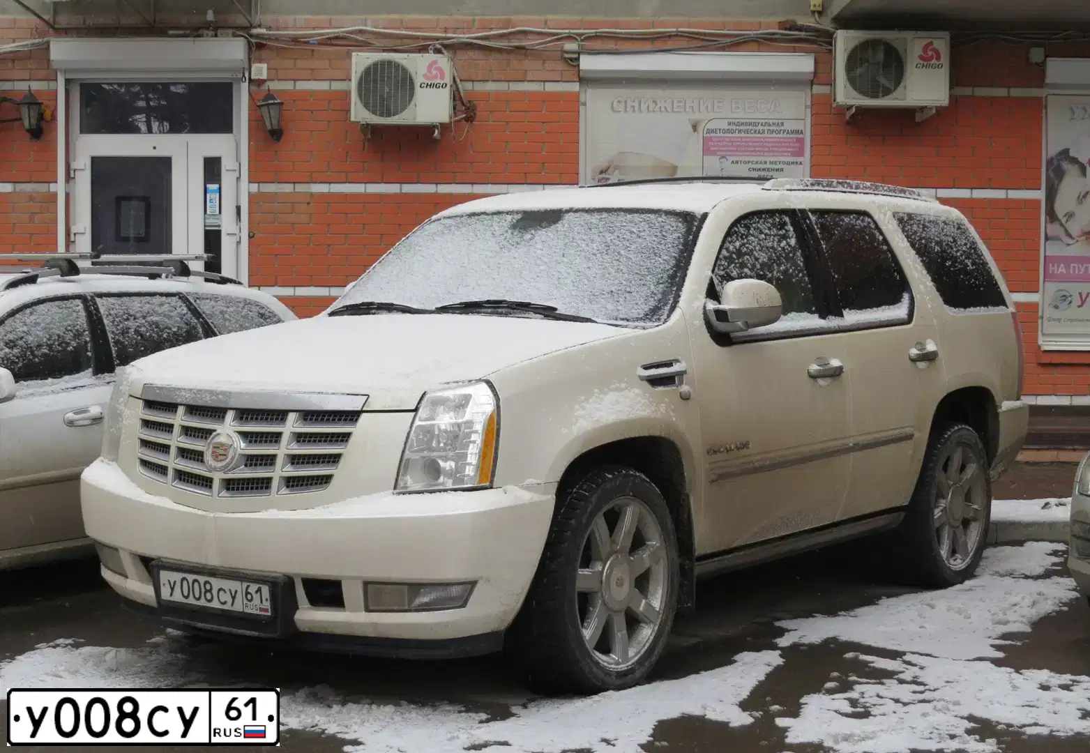 Фото автомобиля CADILLAC ESCALADE, 2013 — госномер У008СУ61. Цвет: БЕЛЫЙ