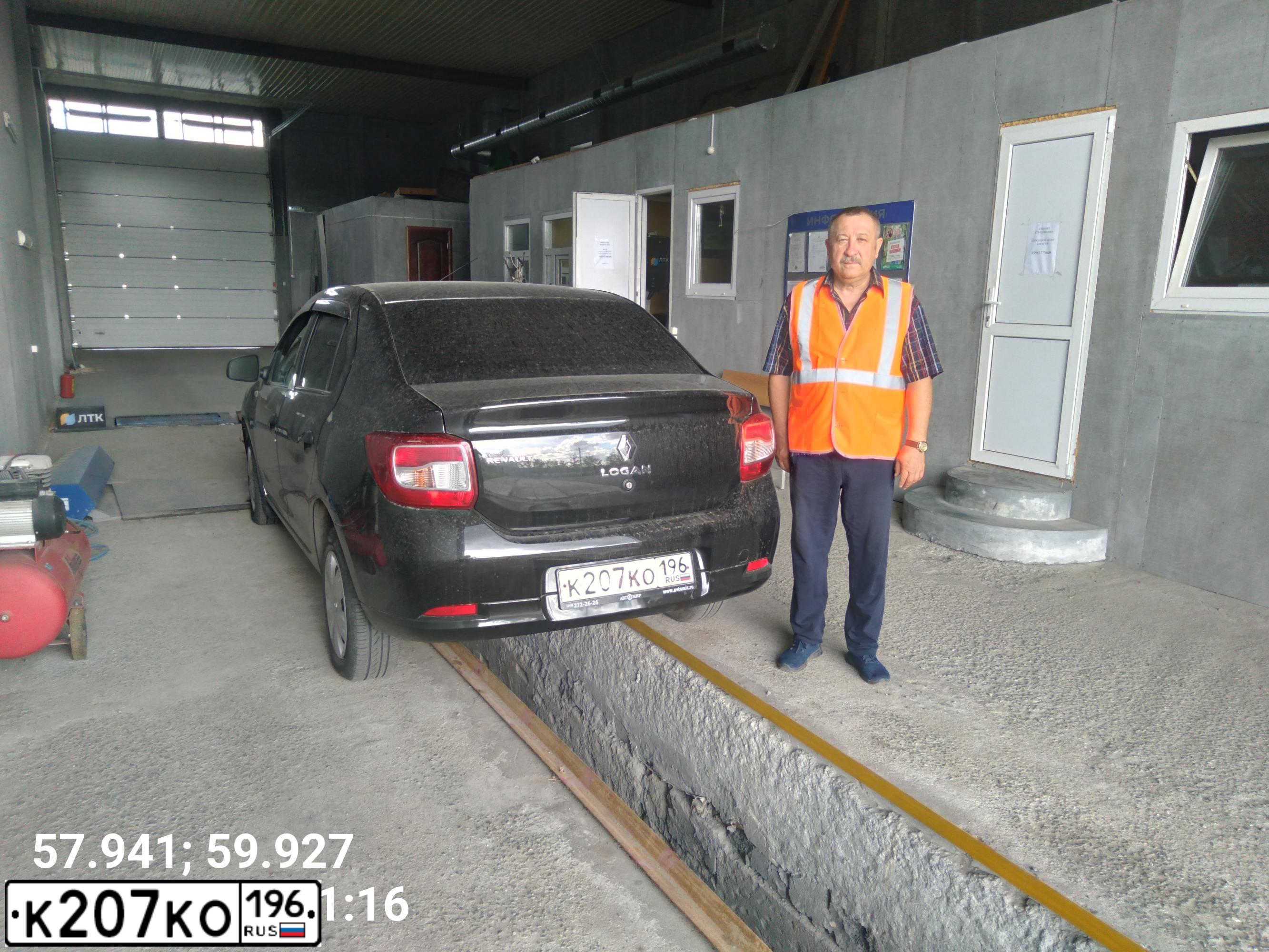 Фото автомобиля RENAULT LOGAN, 2018 — госномер С564ТО196