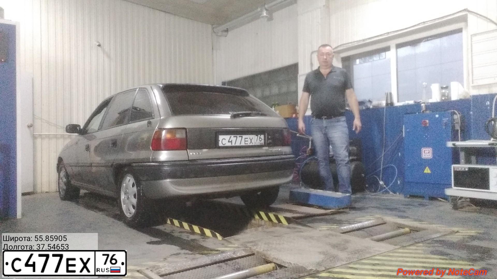 Фото автомобиля OPEL ASTRA, 1996 — госномер С477ЕХ76. Цвет: СЕРЫЙ
