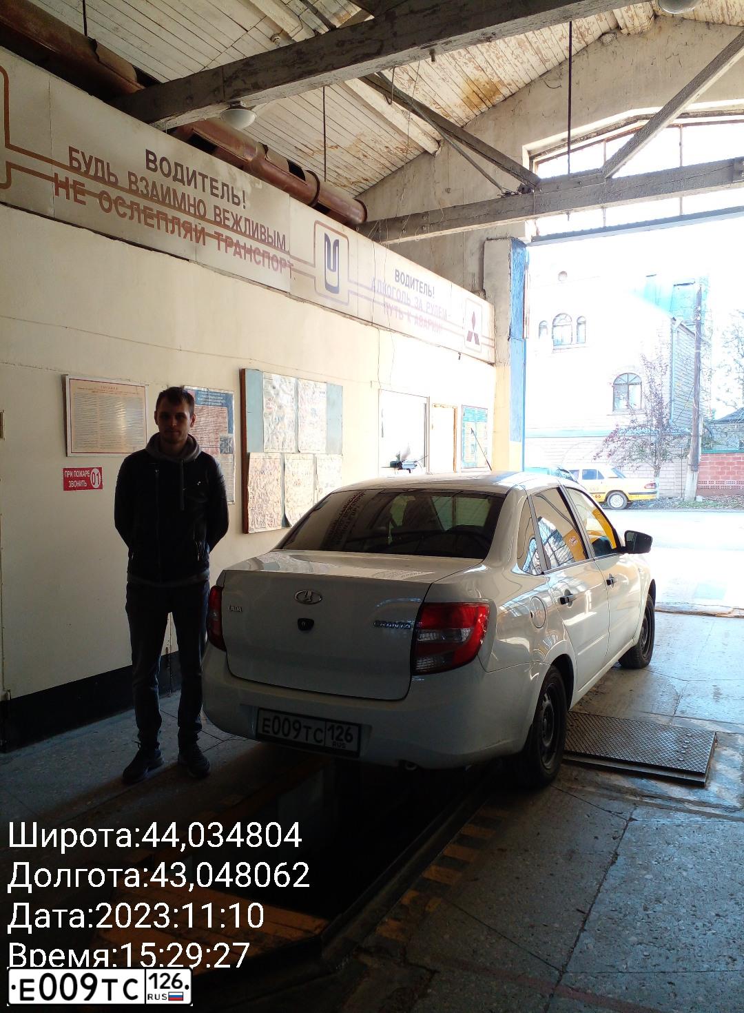 Фото автомобиля LADA 2190 GRANTA, 2017 — госномер Е009ТС126. Цвет: Белый
