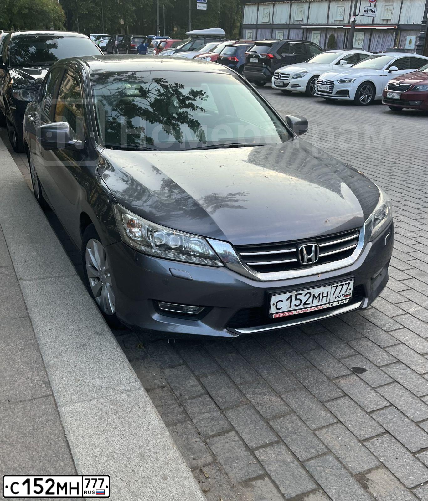 Фото автомобиля HONDA ACCORD, 2013 — госномер С152МН777. Цвет: СЕРЫЙ ТЕМНЫЙ