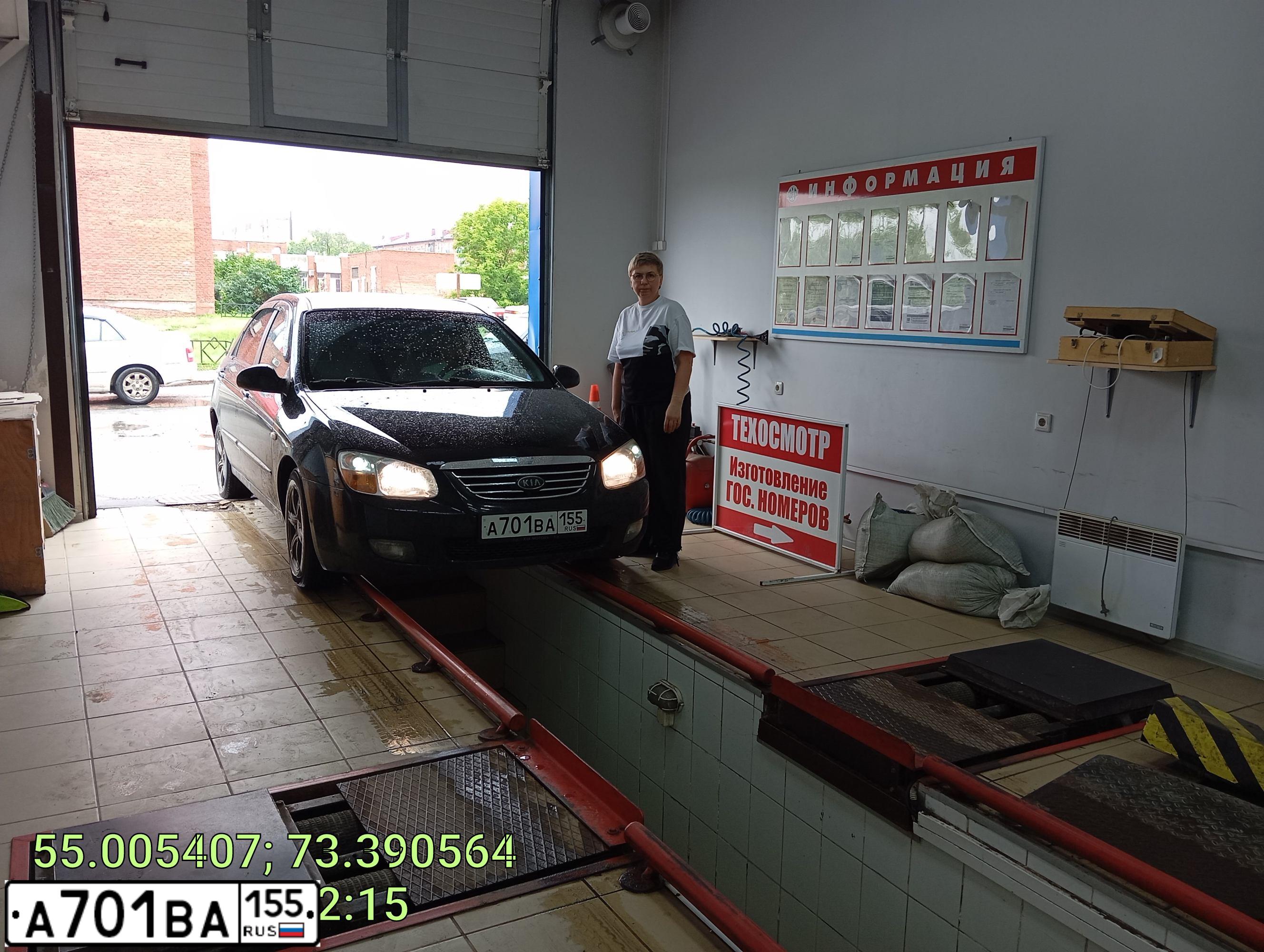 Фото автомобиля KIA CERATO, 2007 — госномер А701ВА155. Цвет: ЧЕРНЫЙ