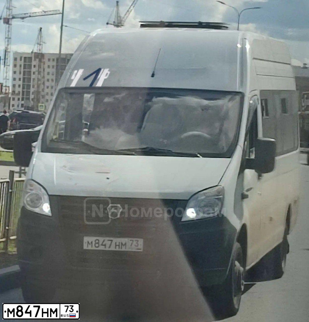 Фото автомобиля ГАЗ A65R35, 2018 — госномер Н478ТХ73. Цвет: Белый
