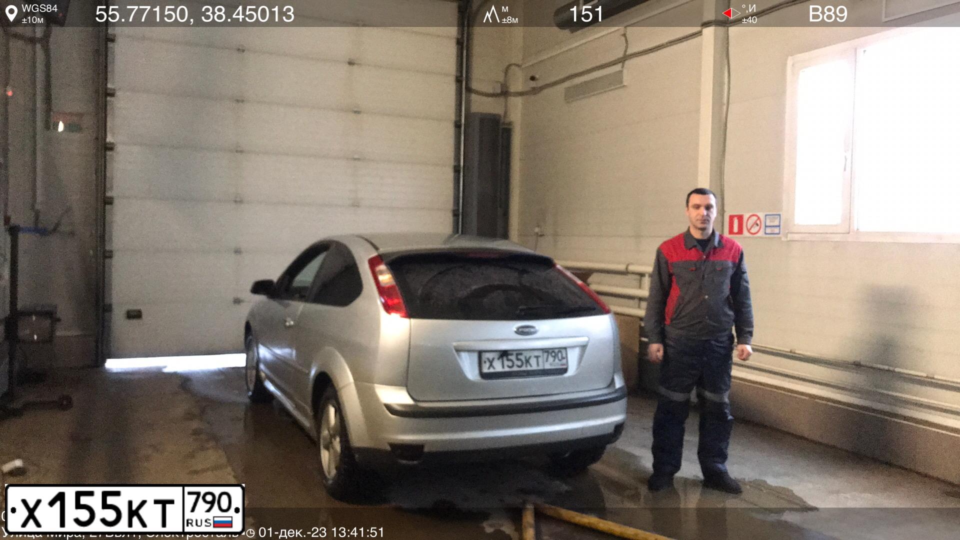 Фото автомобиля FORD FOCUS, 2007 — госномер Х155КТ790. Цвет: СЕРЕБРИСТЫЙ