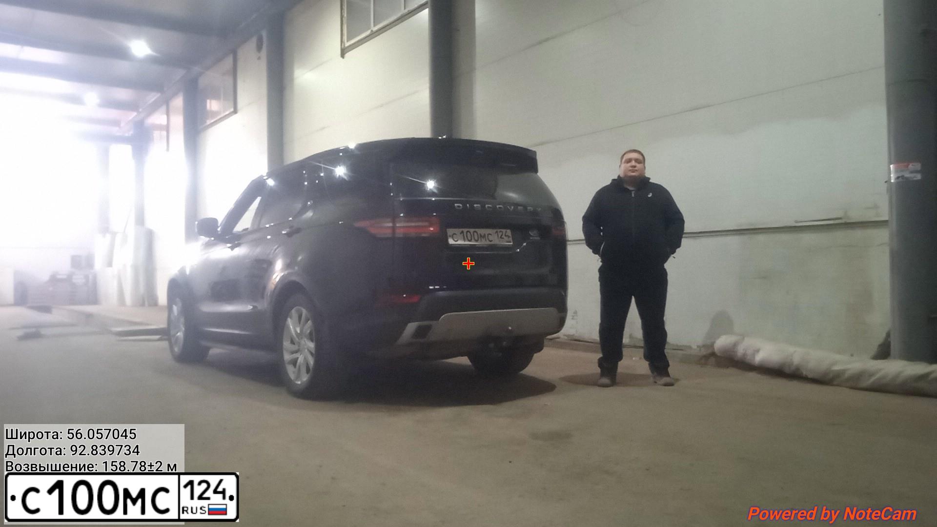 Фото автомобиля LANDROVER RANGE ROVER SPORT, 2010 — госномер С100МС124. Цвет: ЧЕРНЫЙ