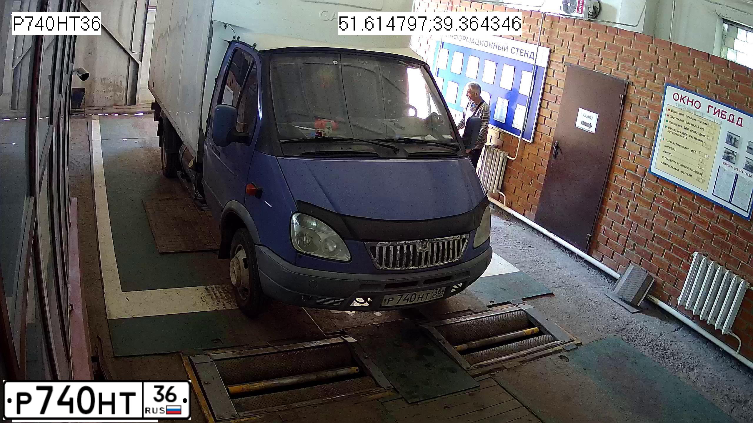 Фото автомобиля GAZ 3302 EL, 2007 — госномер Р740НТ36. Цвет: синий
