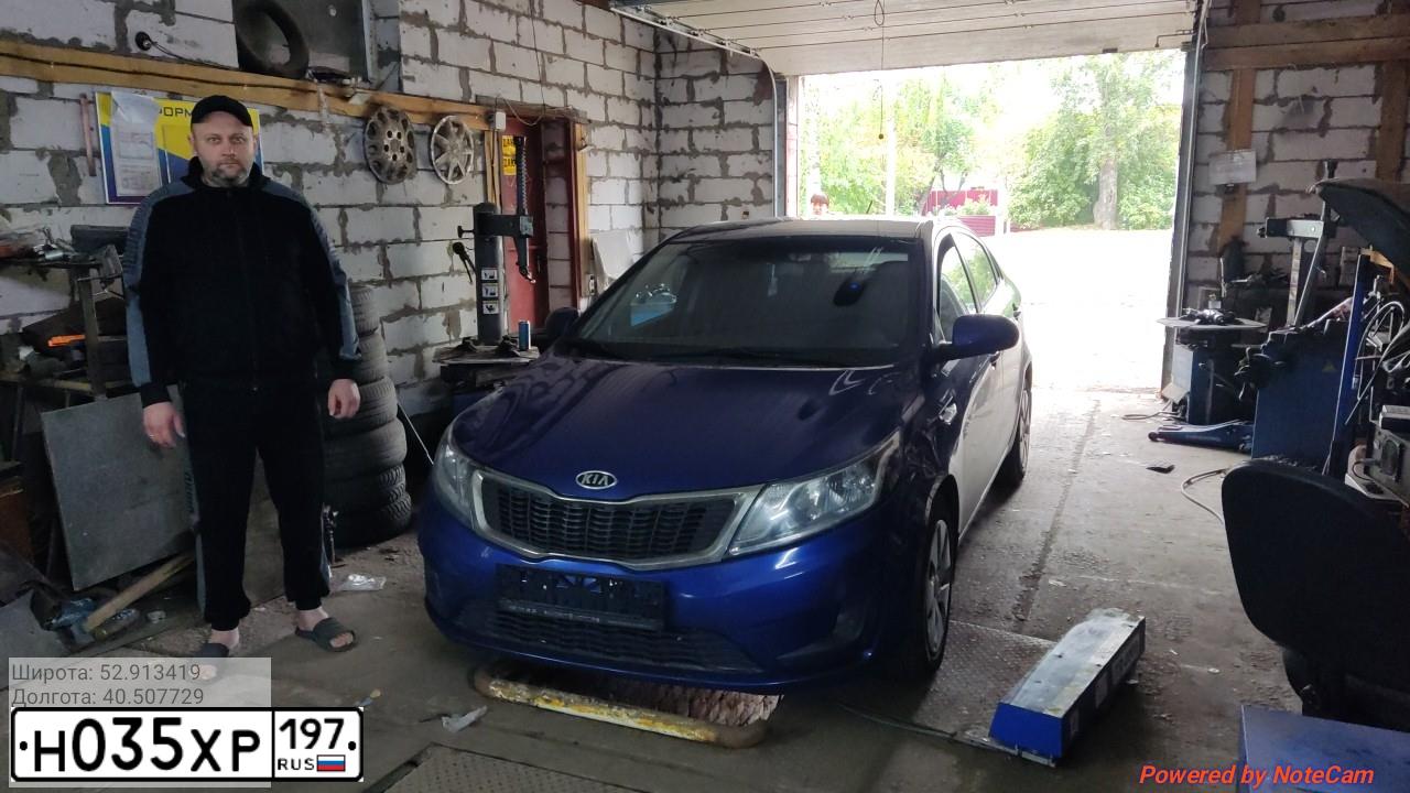 Фото автомобиля KIA RIO, 2012 — госномер Н035ХР197. Цвет: синий