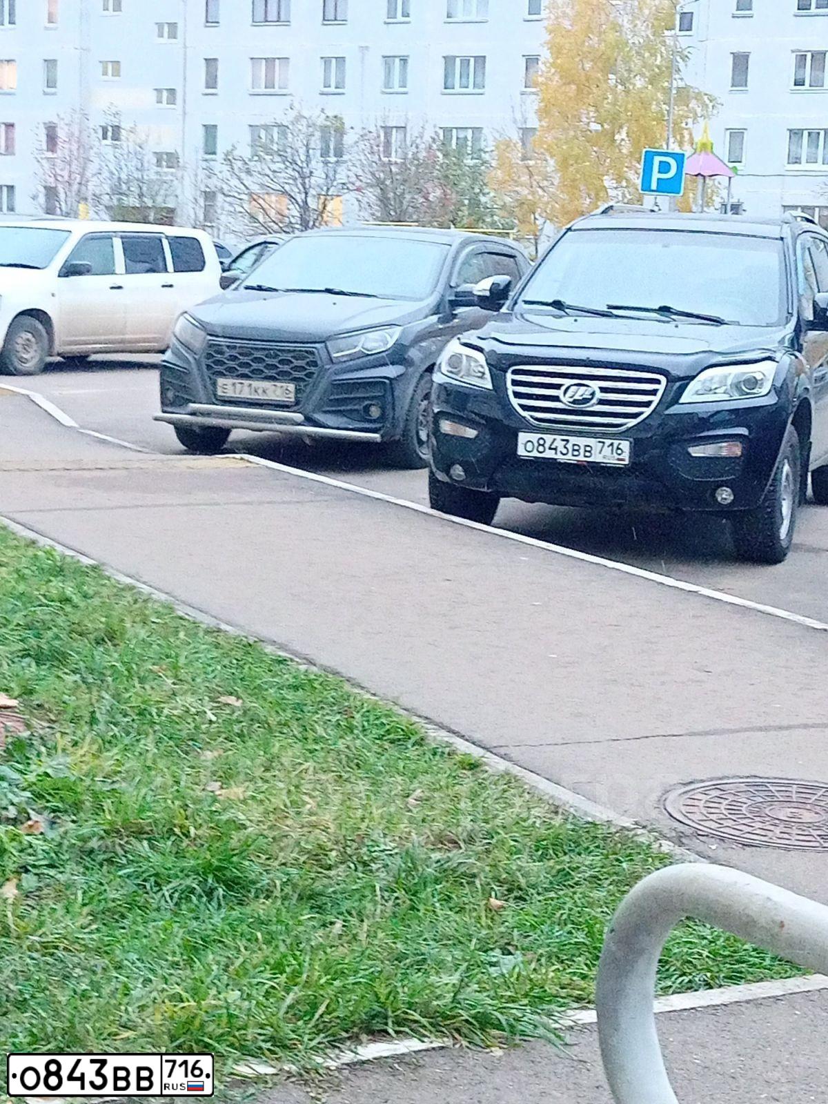 Фото автомобиля LIFAN X 60, 2013 — госномер О843ВВ716. Цвет: ЧЕРНЫЙ