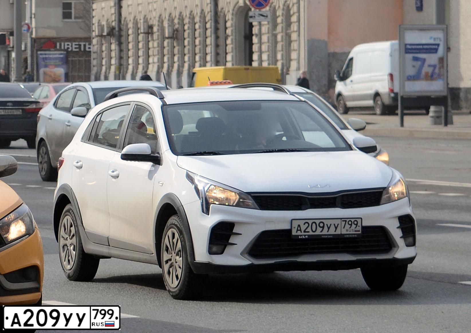 Фото автомобиля KIA RIO, 2022 — госномер А039ВХ550. Цвет: Белый