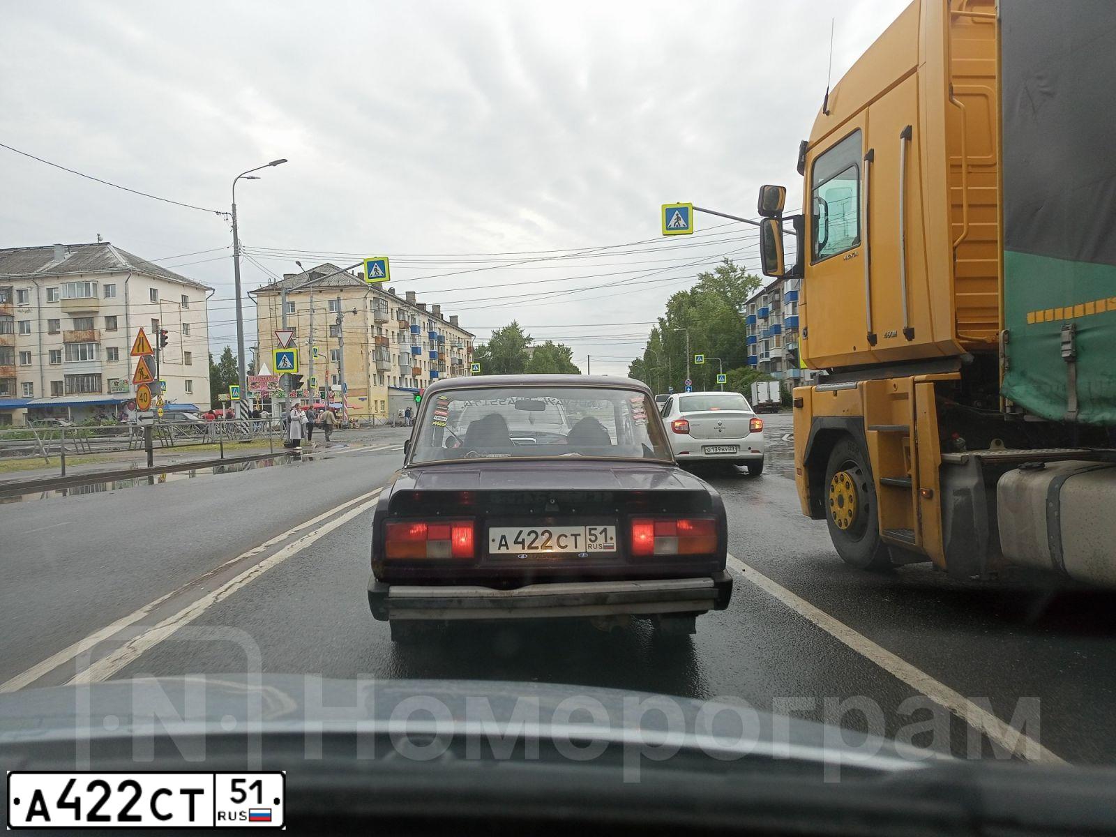 Фото автомобиля LADA 2105, 2001 — госномер О053ТТ29