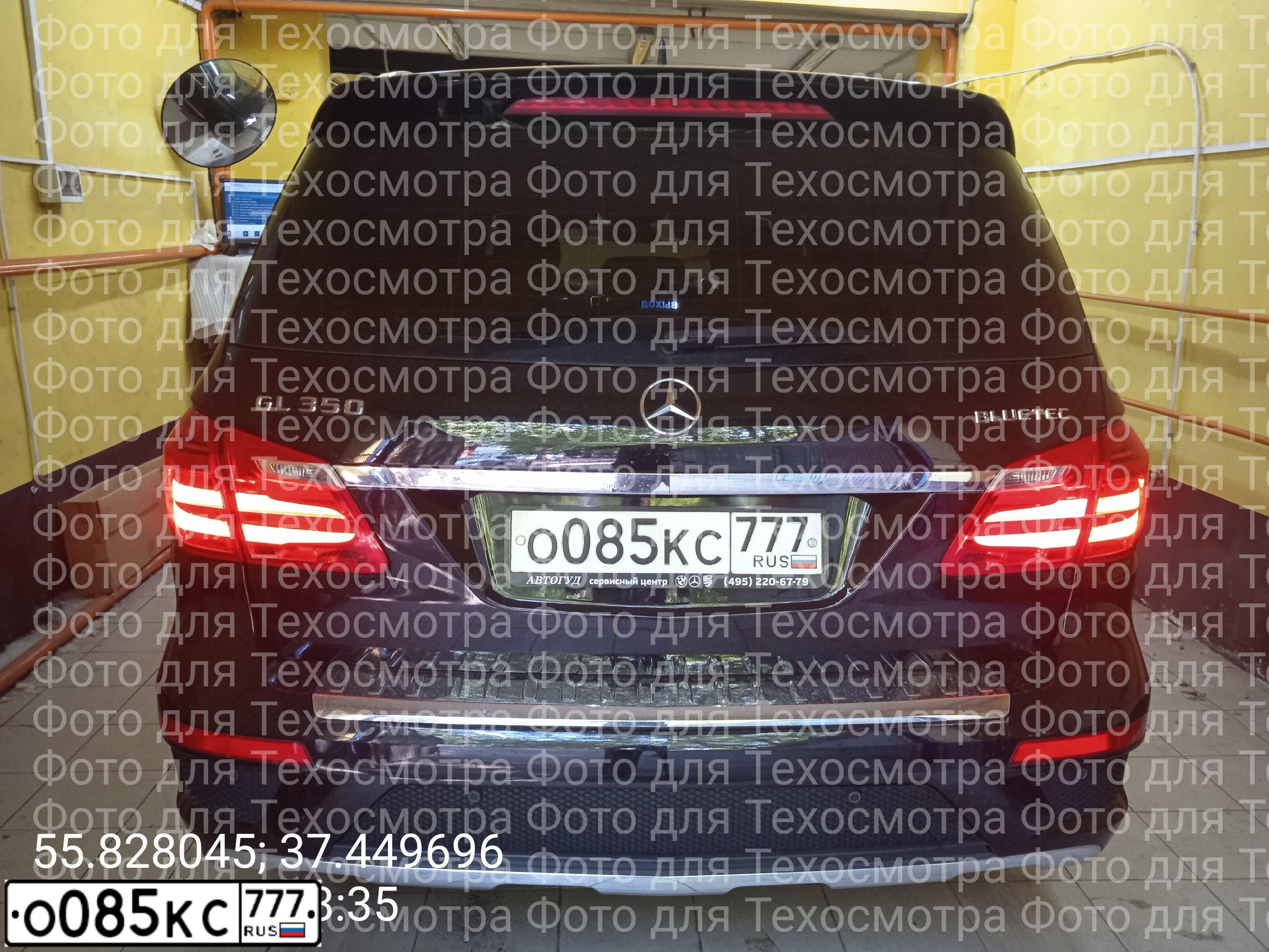 Фото автомобиля MERCEDES GL-KLASSE, 2014 — госномер О085КС777. Цвет: ЧЕРНЫЙ