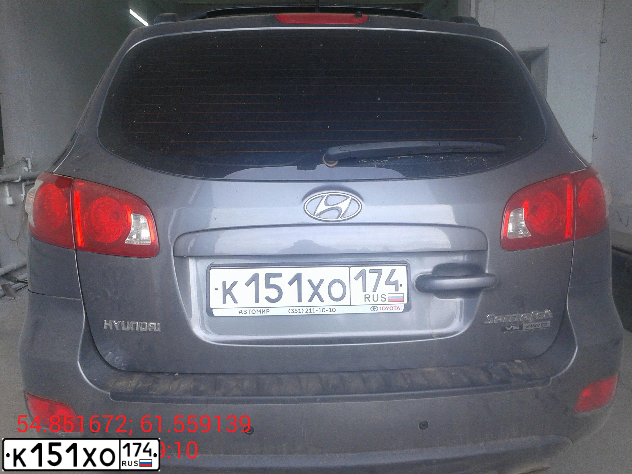 Фото автомобиля HYUNDAI SANTA FE, 2008 — госномер К151ХО174. Цвет: ТЕМНО-СЕРЫЙ