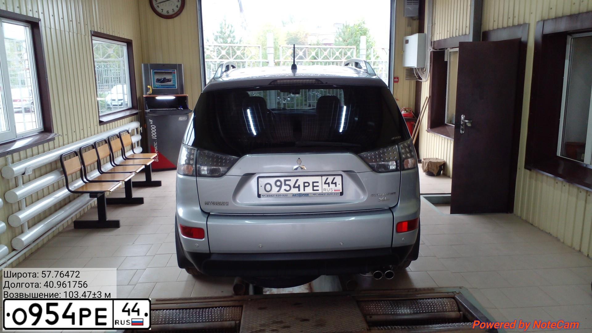 Фото автомобиля MITSUBISHI OUTLANDER, 2007 — госномер У798КТ44. Цвет: СЕРЫЙ