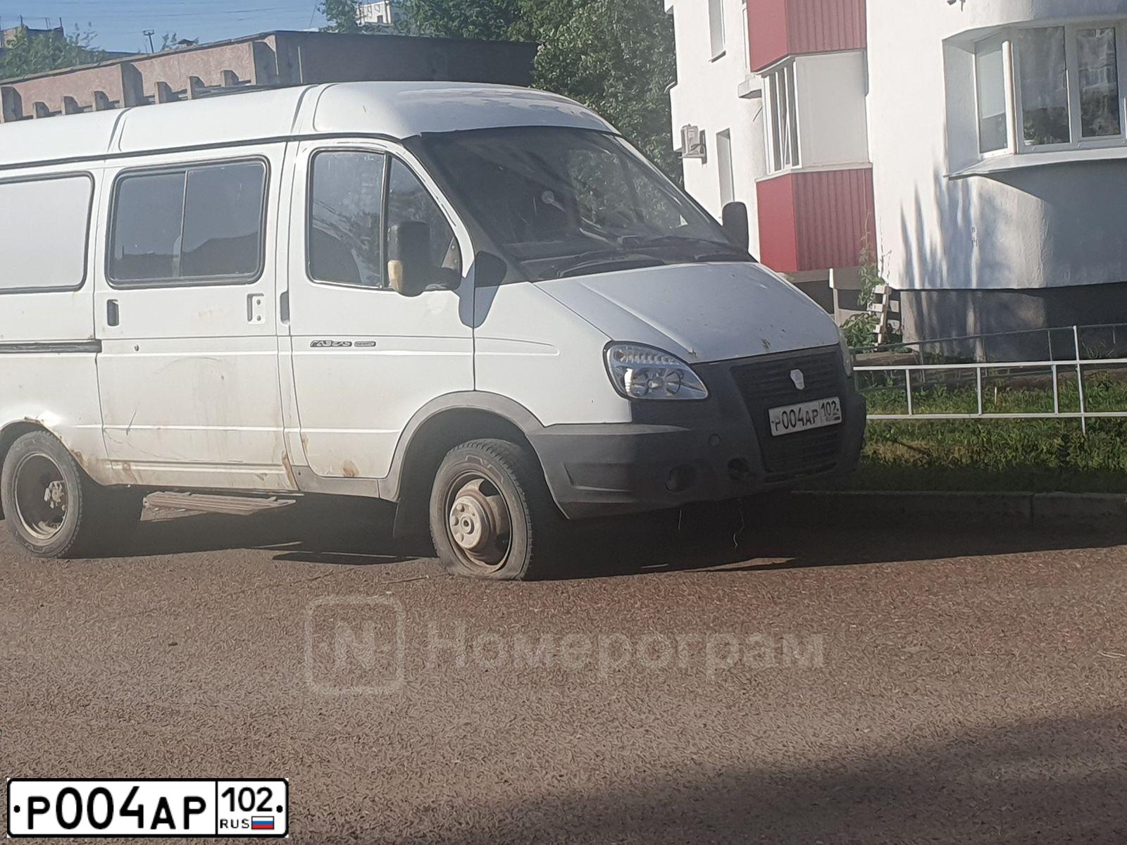 Фото автомобиля GAZ 3221, 2013 — госномер Р004АР102. Цвет: Белый