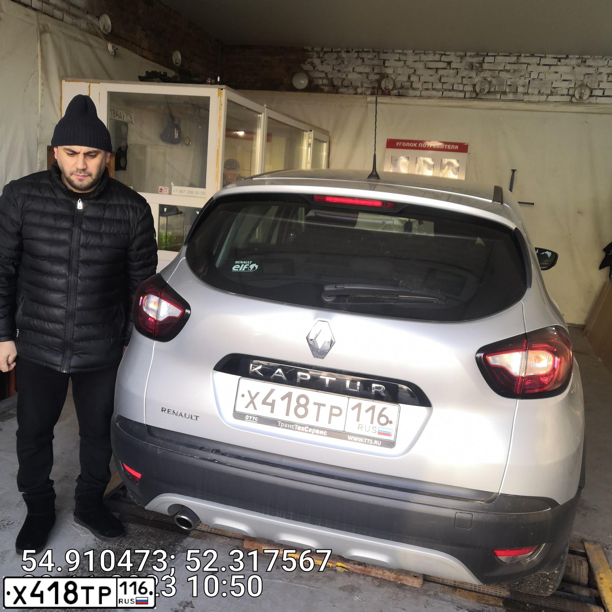 Фото автомобиля RENAULT KAPTUR, 2016 — госномер М798ХС716. Цвет: СВЕТЛО-СЕРЫЙ