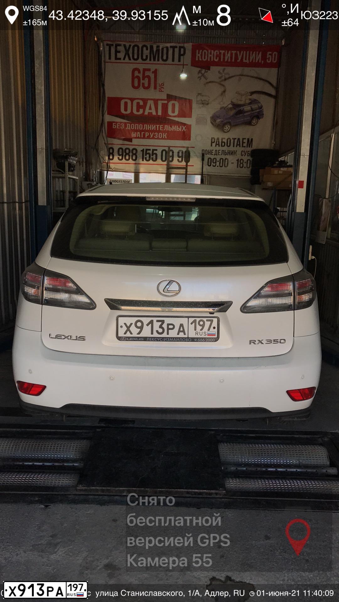 Фото автомобиля LEXUS RX350, 2011 — госномер Р168РР93. Цвет: Белый