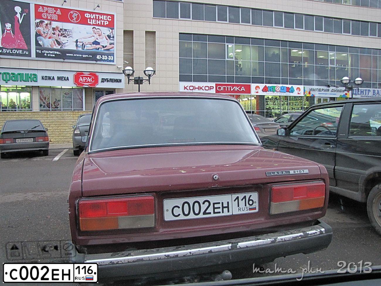 Фото автомобиля LADA 2107 LADA, 2003 — госномер С002ЕН116. Цвет: ТЕМНО-БОРДОВЫЙ