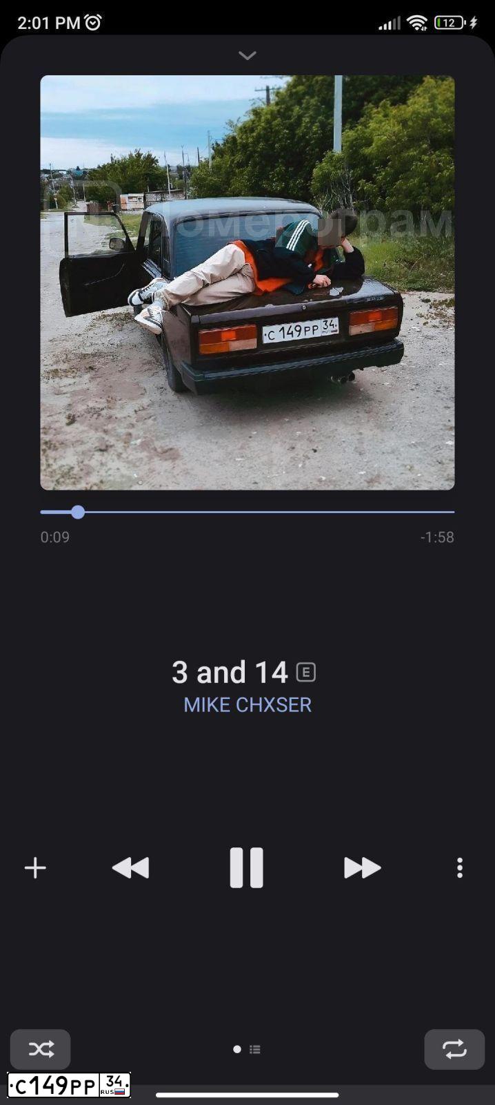 Фото автомобиля LADA 2107, 2008 — госномер К288УУ134