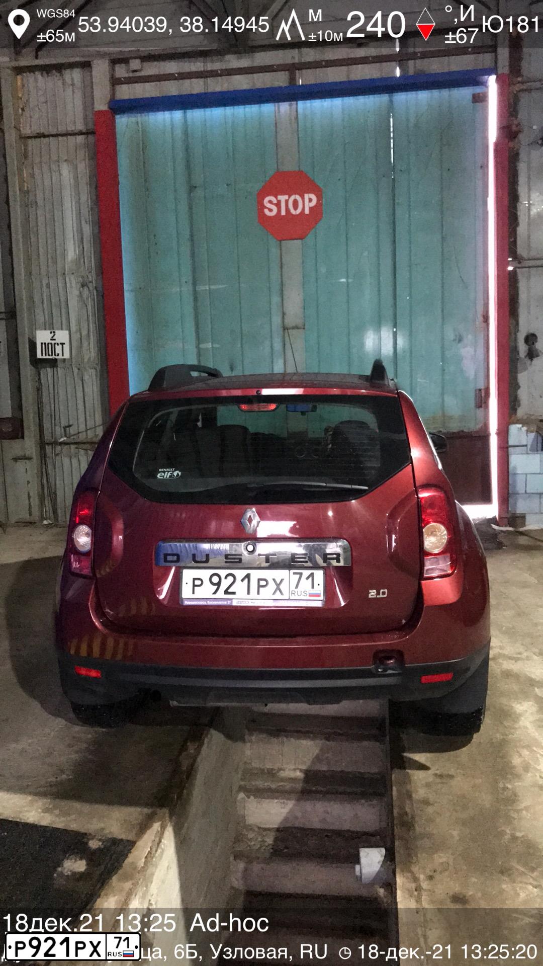 Фото автомобиля RENAULT DUSTER, 2014 — госномер Р921РХ71. Цвет: КРАСНЫЙ